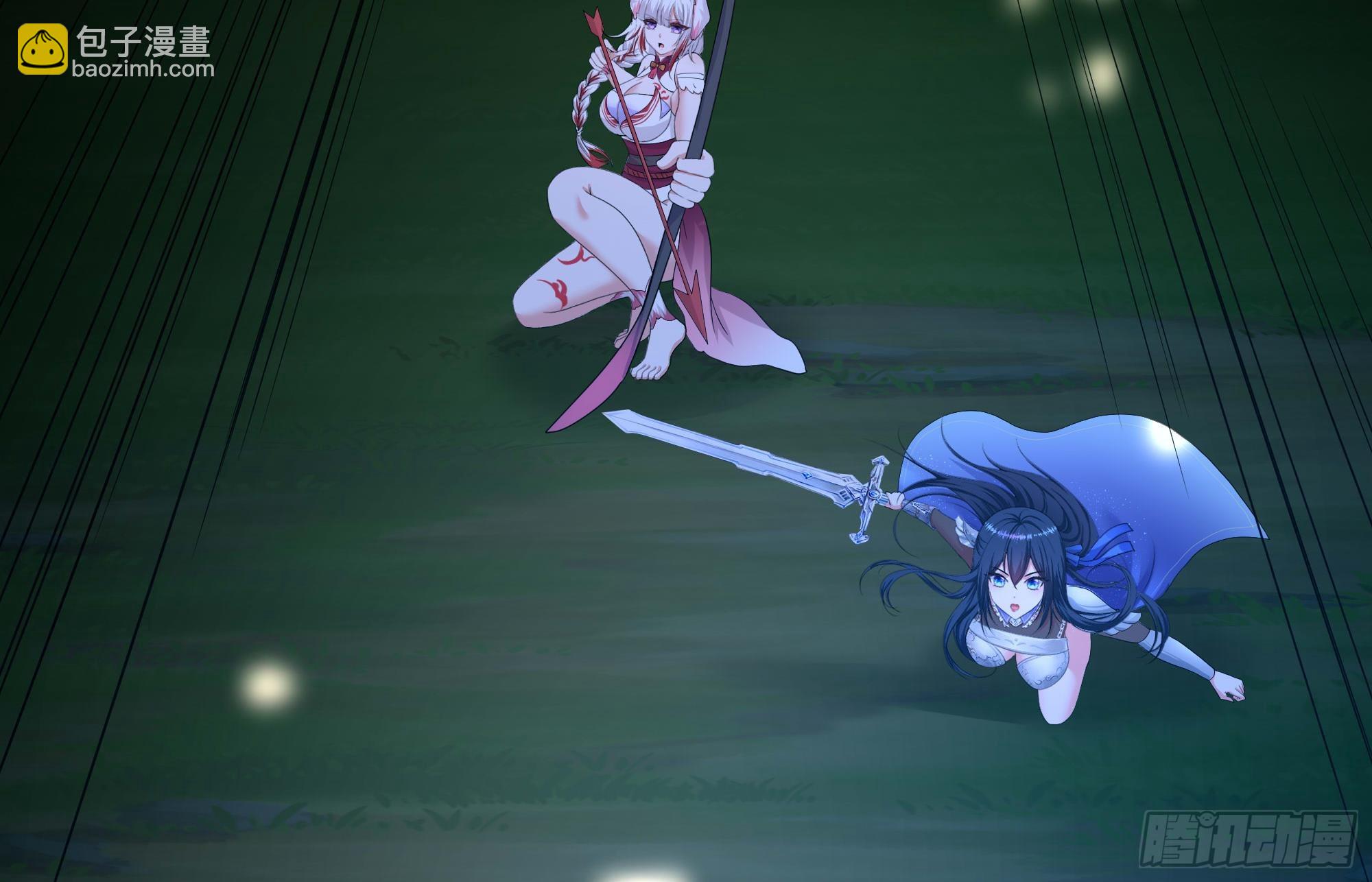 我在地府開後宮 - 第118話 冰霜巨龍(1/3) - 8