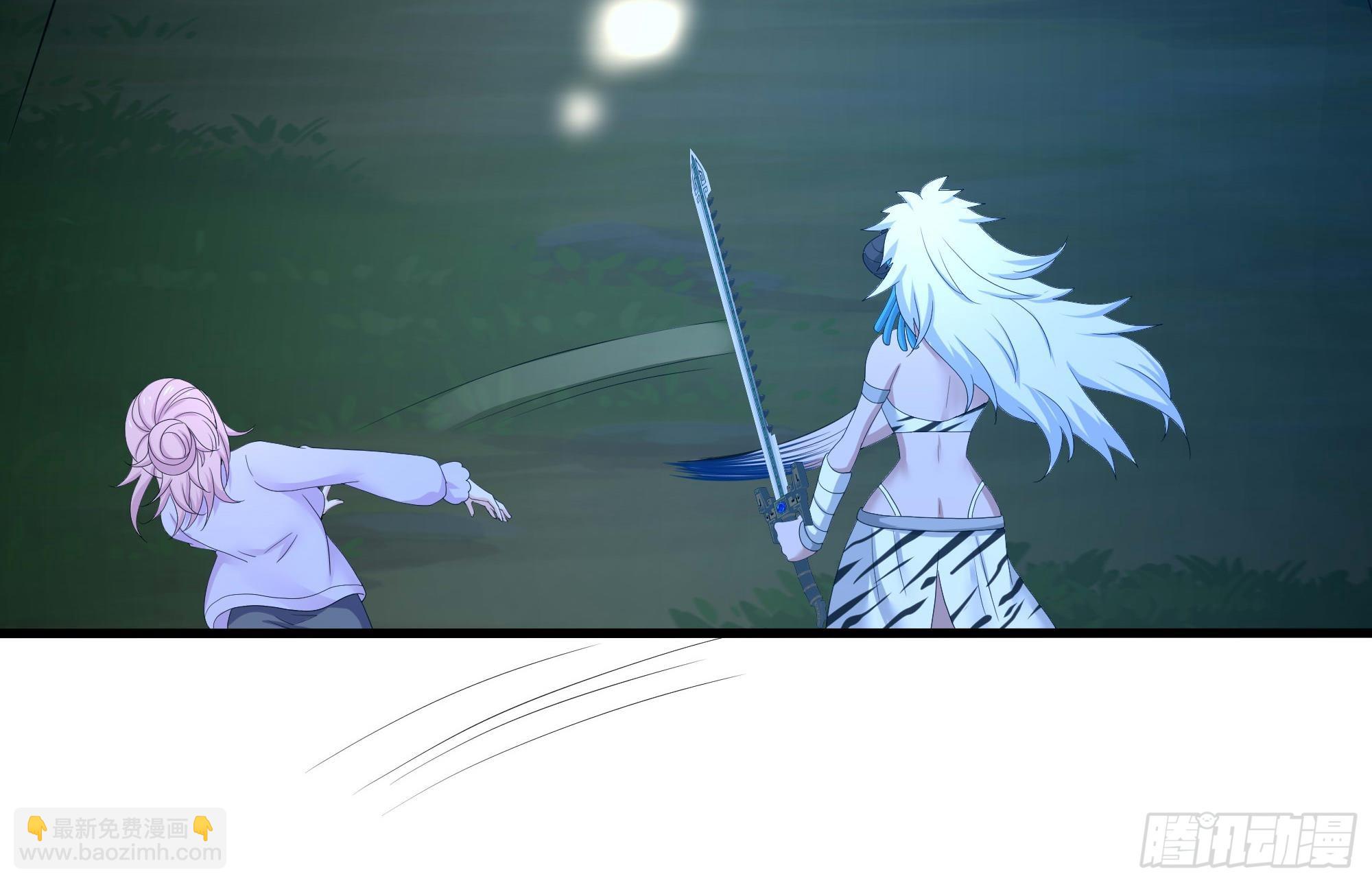 我在地府開後宮 - 第118話 冰霜巨龍(1/3) - 1