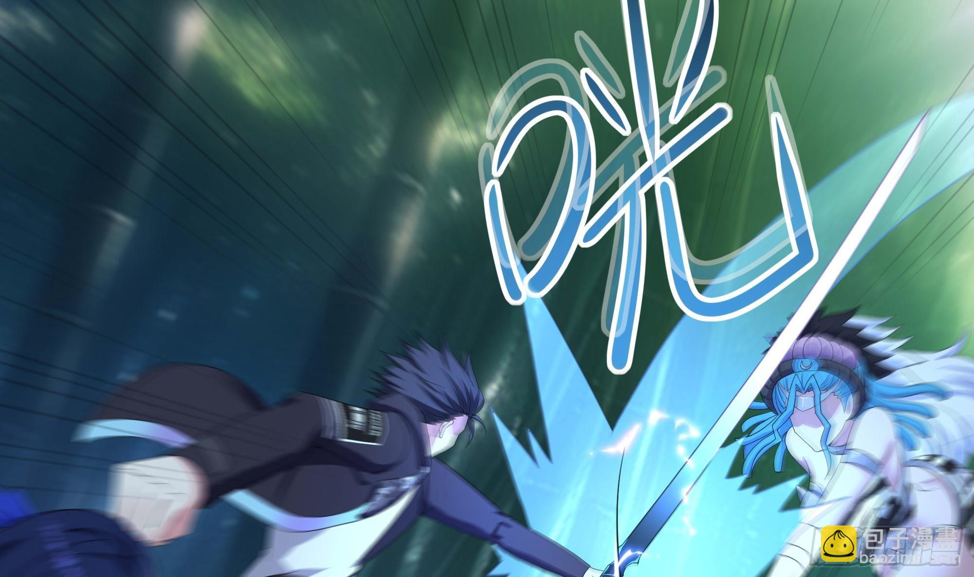 我在地府開後宮 - 第118話 冰霜巨龍(1/3) - 3