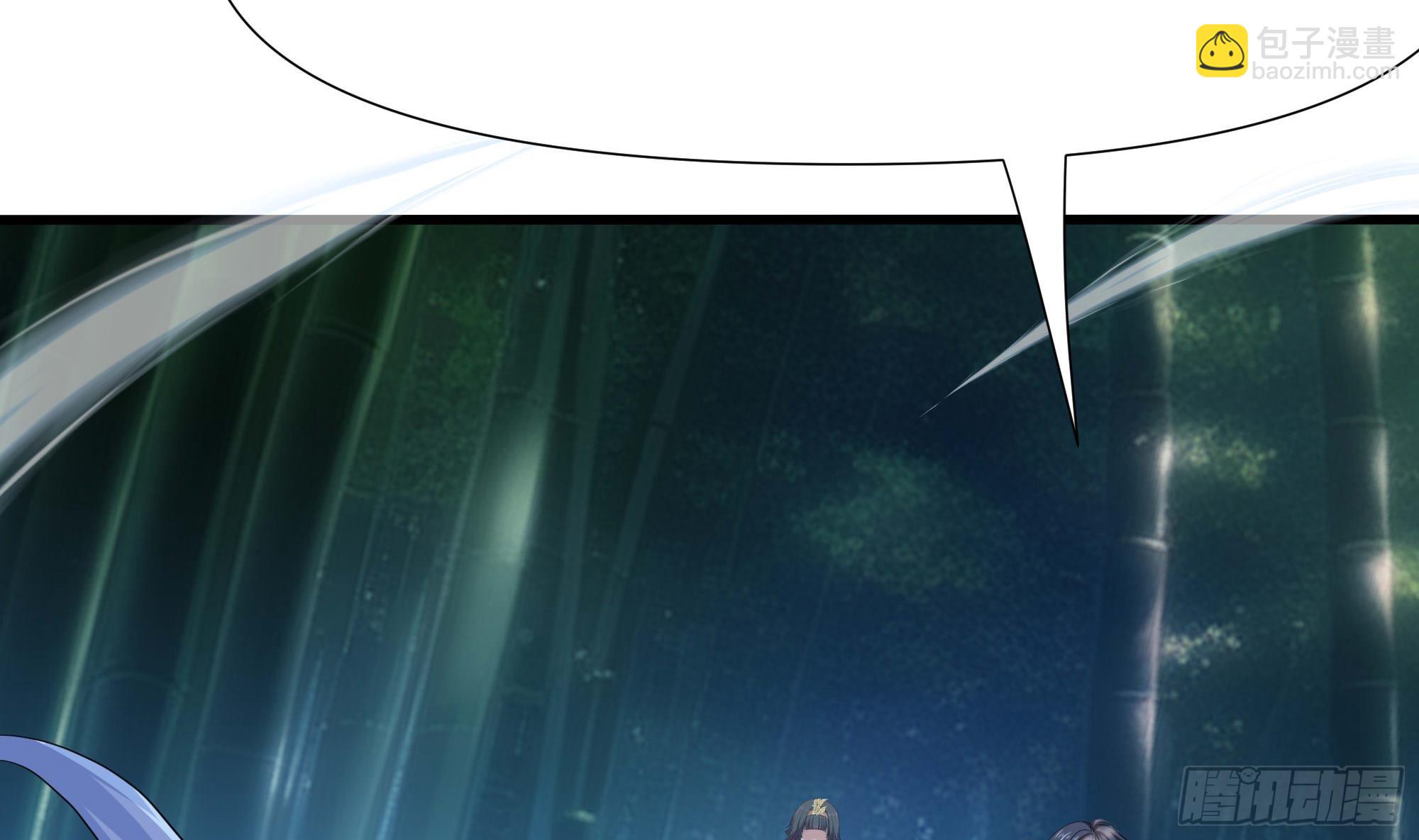 我在地府開後宮 - 第118話 冰霜巨龍(1/3) - 6