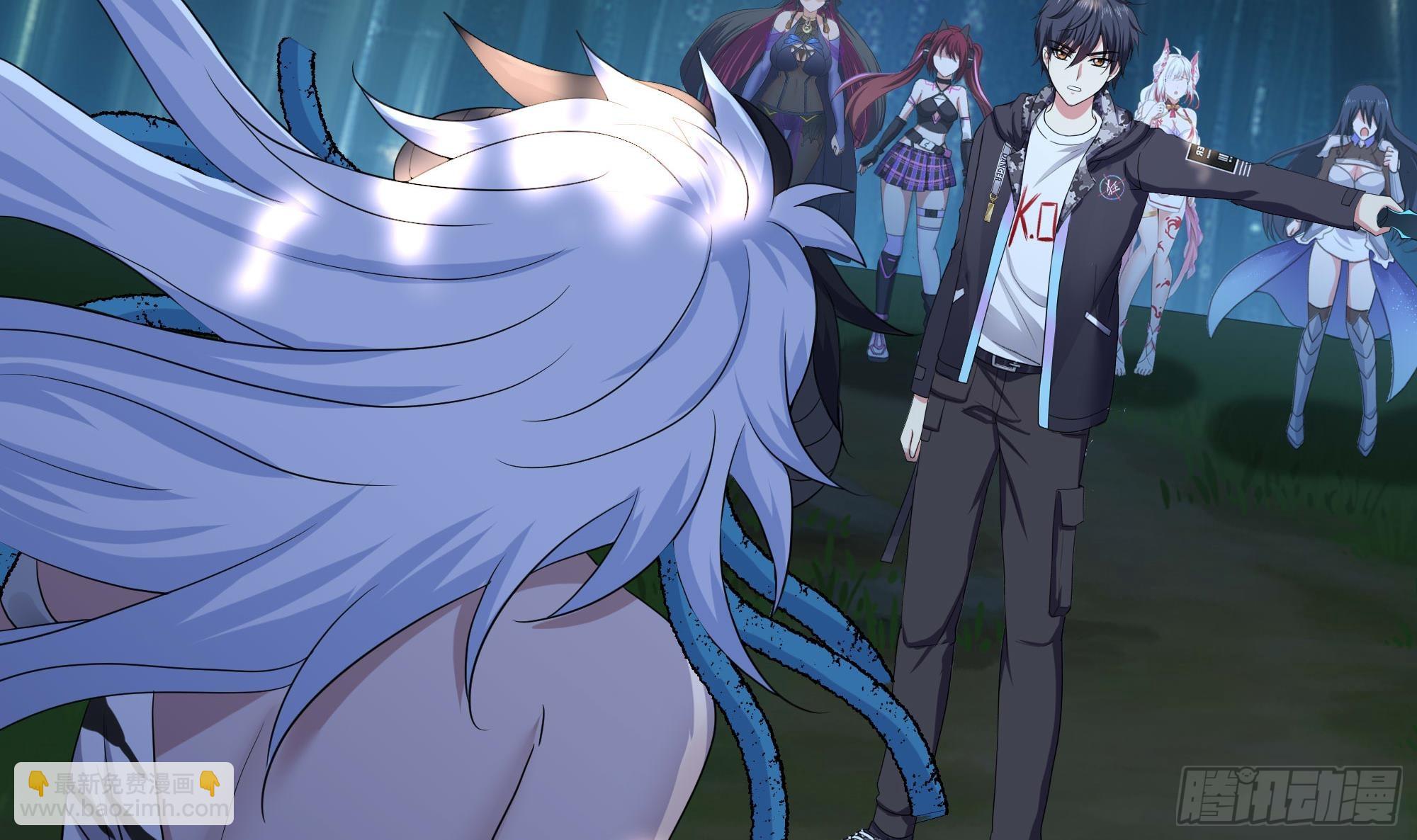 我在地府開後宮 - 第118話 冰霜巨龍(1/3) - 7