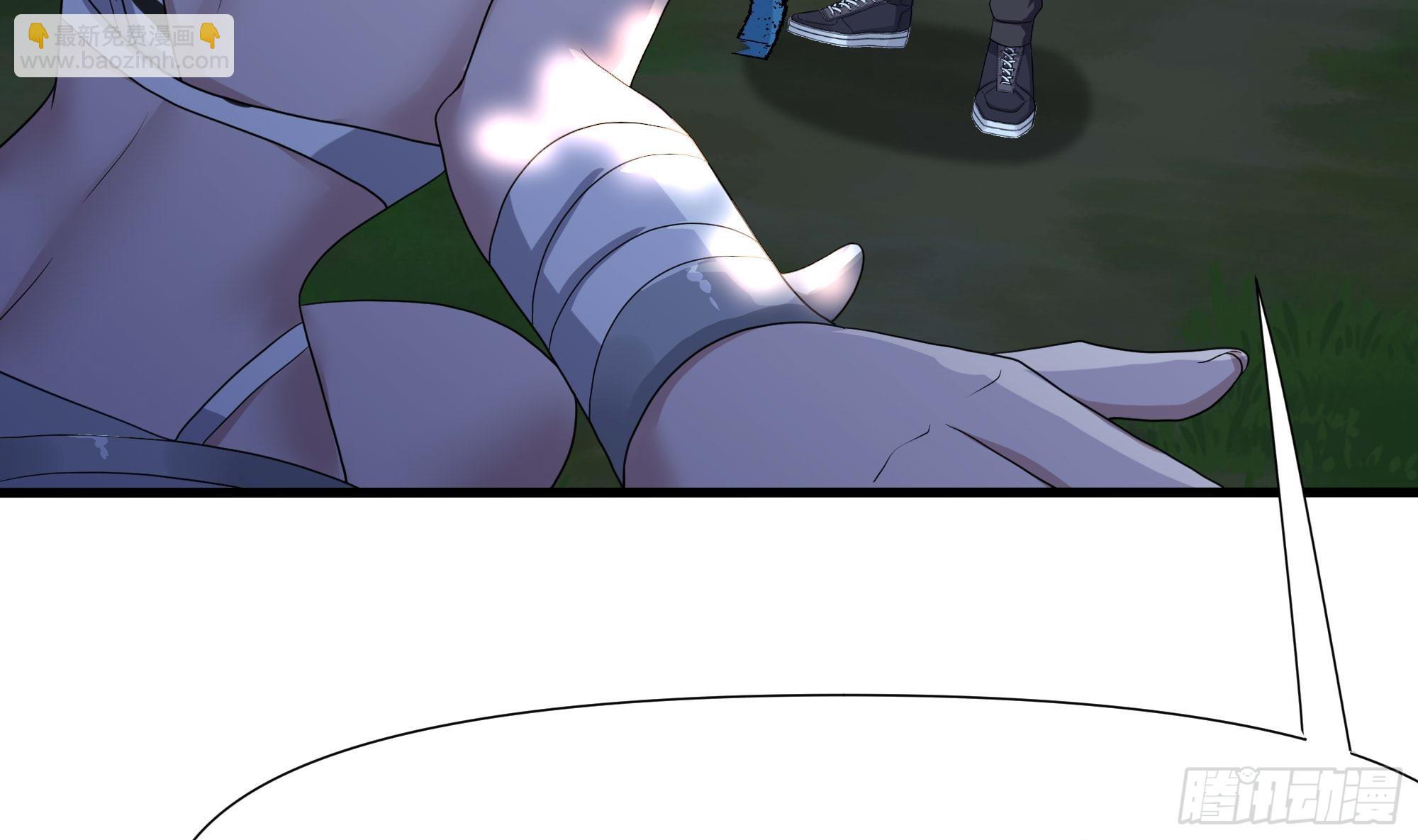 我在地府開後宮 - 第118話 冰霜巨龍(1/3) - 8