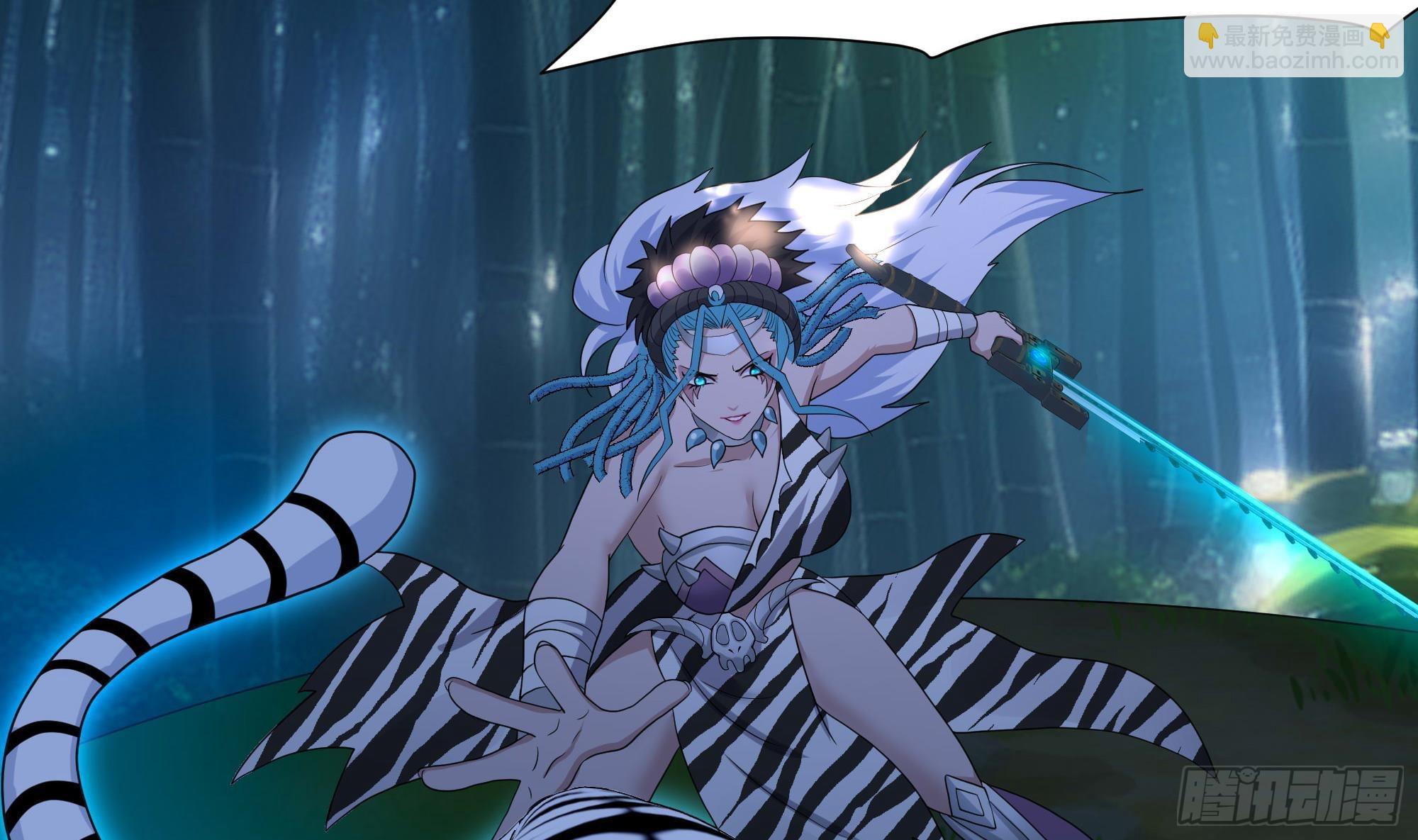 我在地府開後宮 - 第118話 冰霜巨龍(1/3) - 3