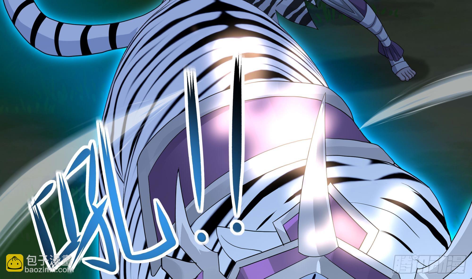 我在地府開後宮 - 第118話 冰霜巨龍(1/3) - 4