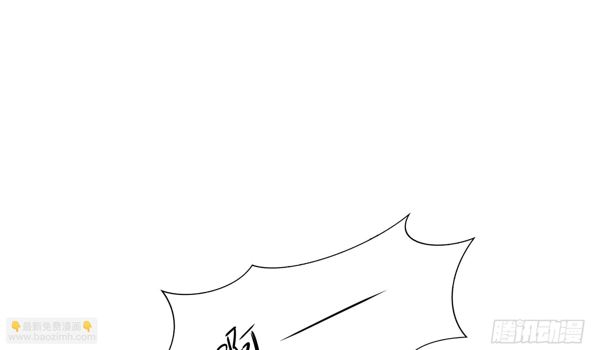 我在地府開後宮 - 第118話 冰霜巨龍(1/3) - 1