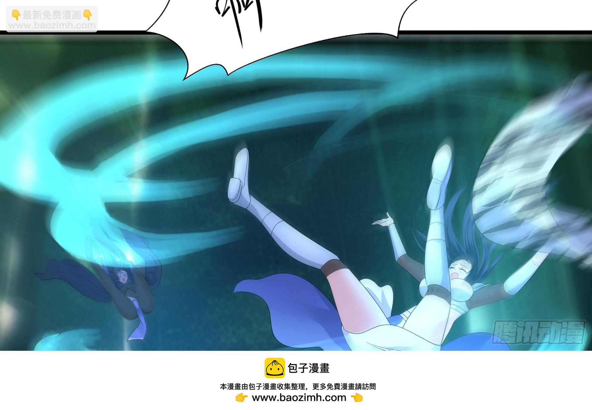 我在地府開後宮 - 第118話 冰霜巨龍(1/3) - 2