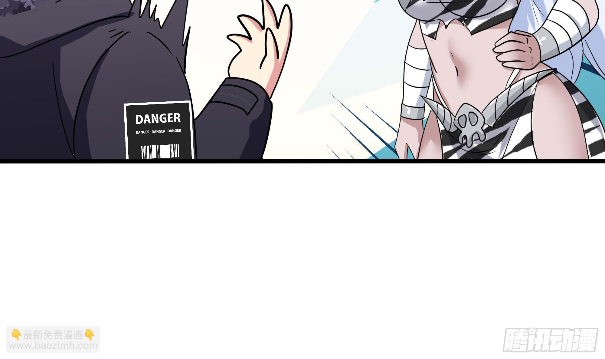 我在地府開後宮 - 第118話 冰霜巨龍(2/3) - 5