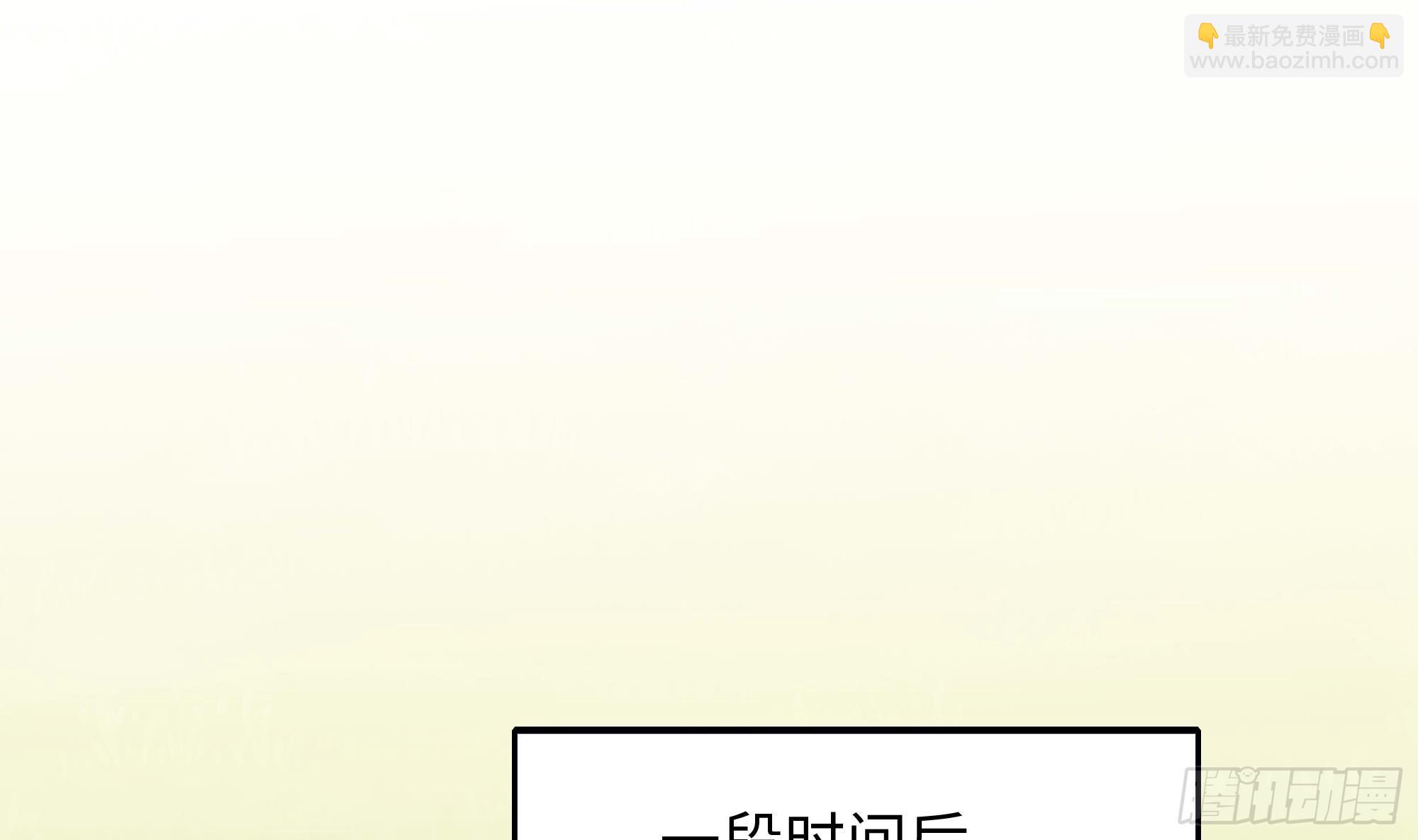 我在地府開後宮 - 第118話 冰霜巨龍(2/3) - 8