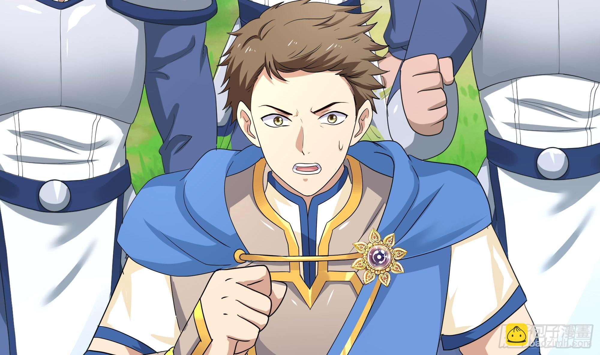 我在地府開後宮 - 第118話 冰霜巨龍(2/3) - 3