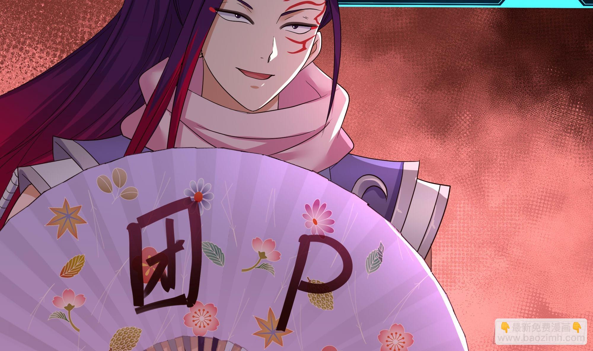 我在地府開後宮 - 第120話 魔鋒四天王(1/2) - 8