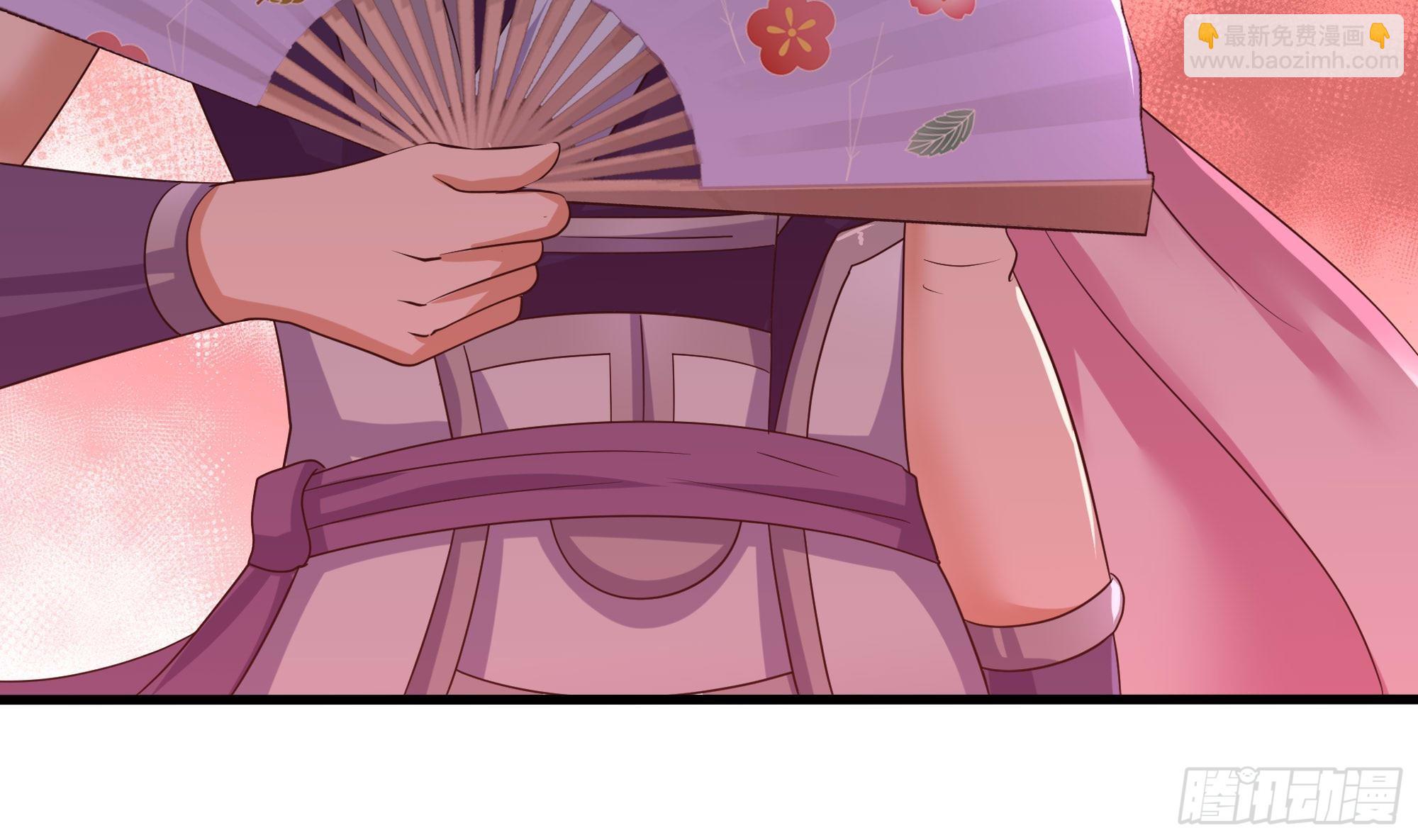 我在地府開後宮 - 第120話 魔鋒四天王(1/2) - 1