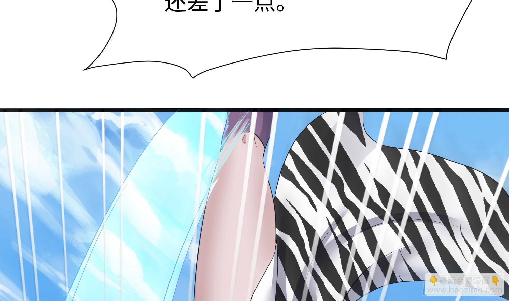 我在地府開後宮 - 第120話 魔鋒四天王(1/2) - 4