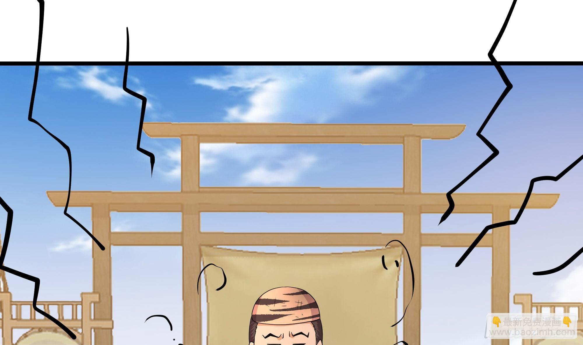 我在地府開後宮 - 第120話 魔鋒四天王(2/2) - 5