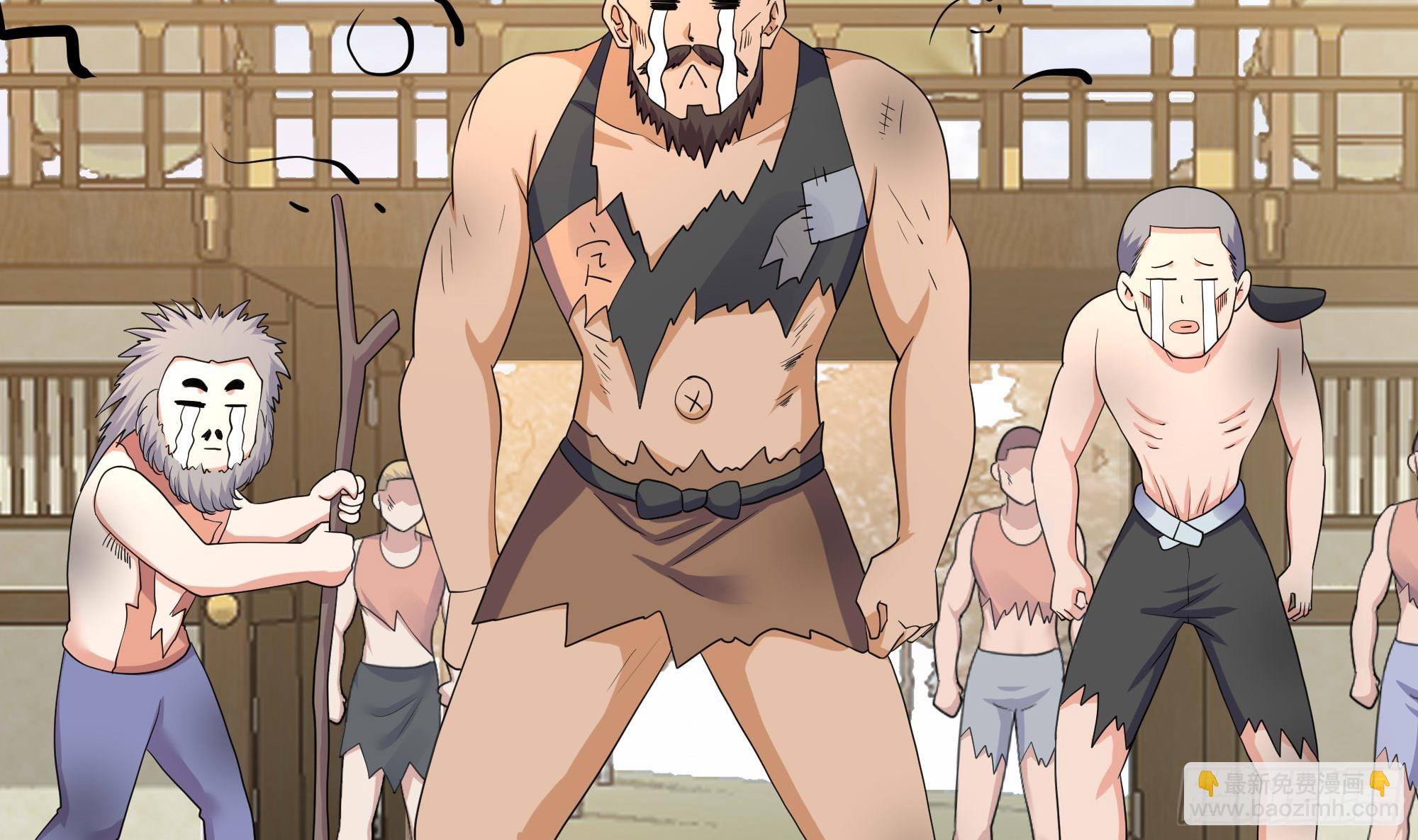 我在地府開後宮 - 第120話 魔鋒四天王(2/2) - 6