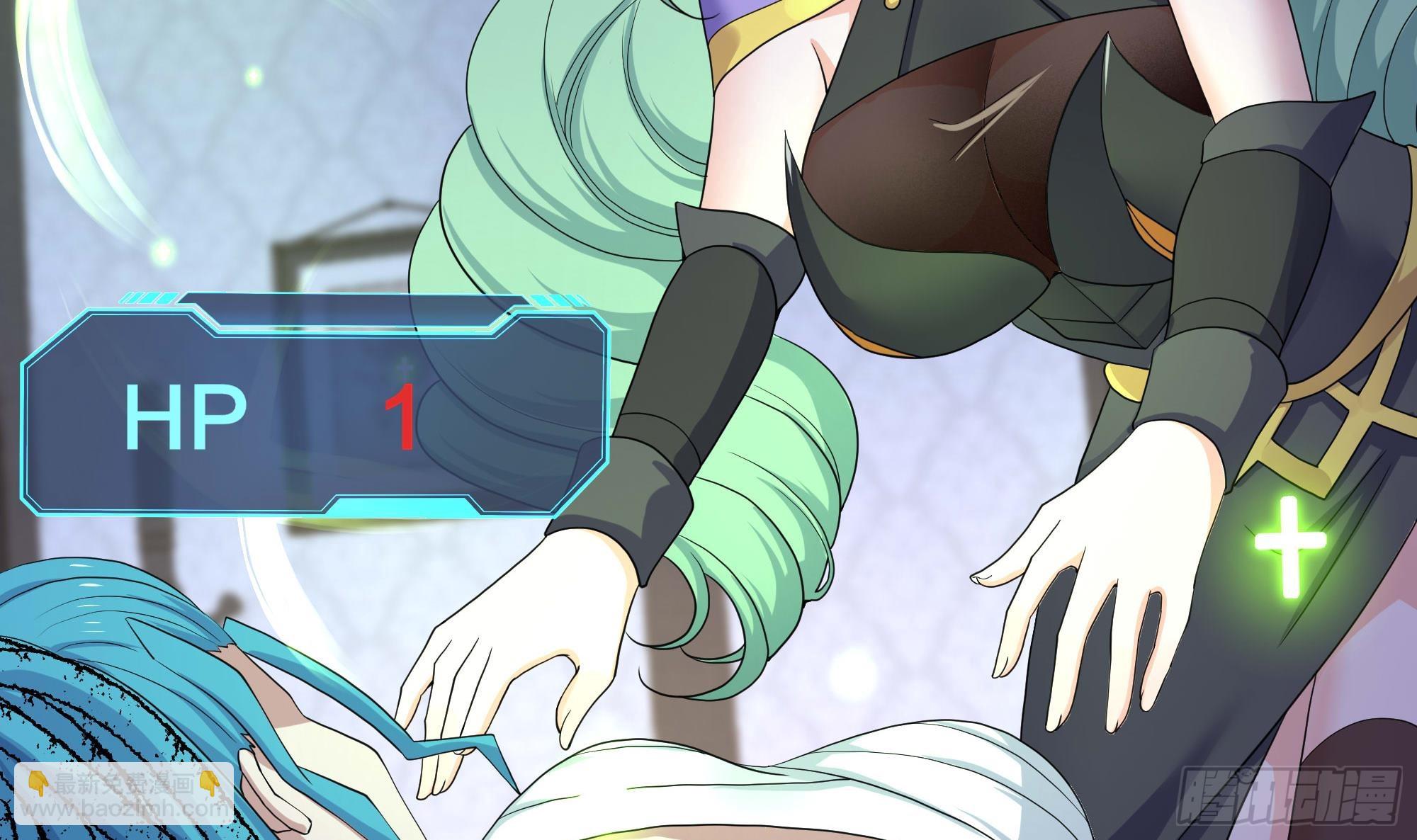 我在地府開後宮 - 第122話 把毒吸出來(1/2) - 5