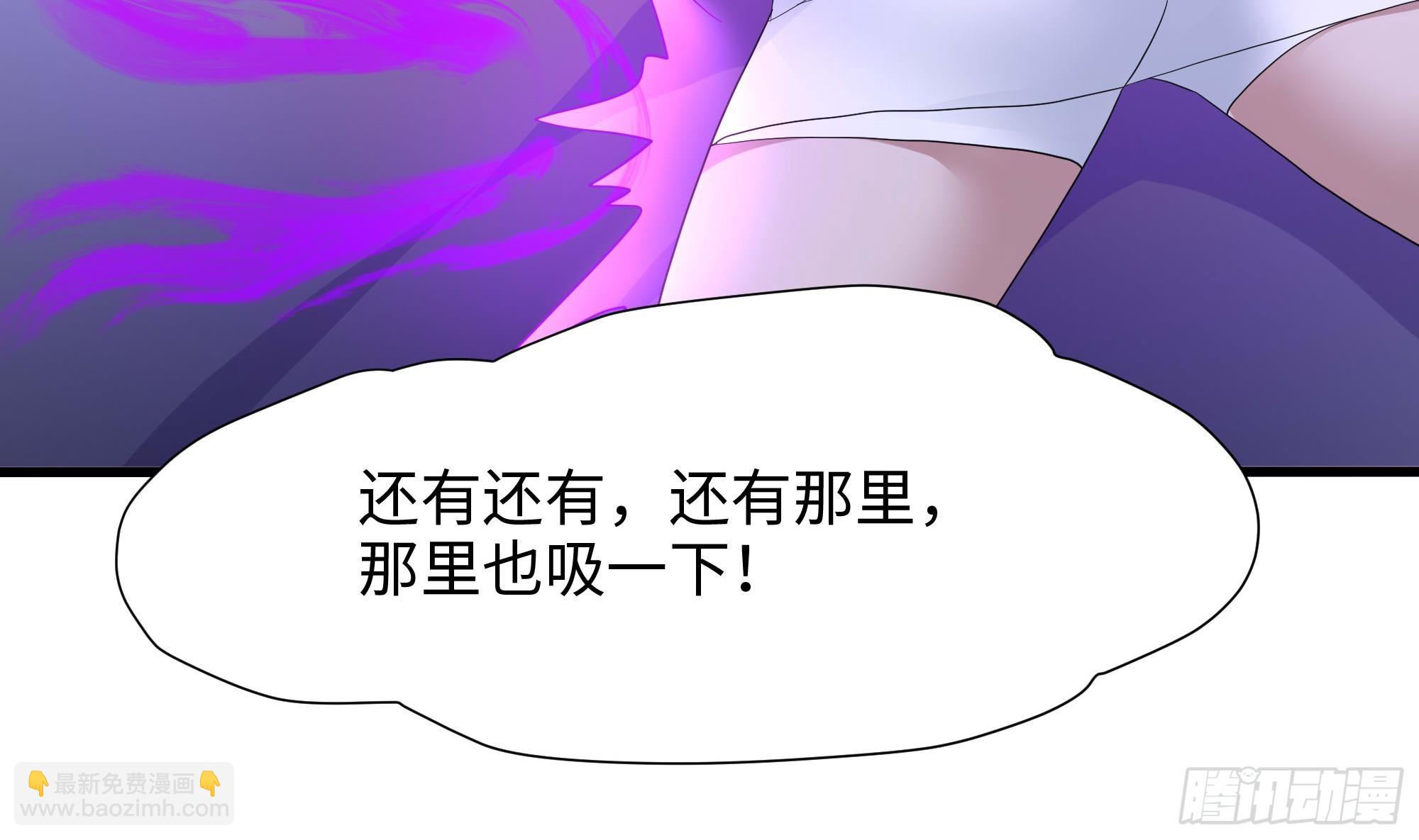 我在地府開後宮 - 第122話 把毒吸出來(2/2) - 7