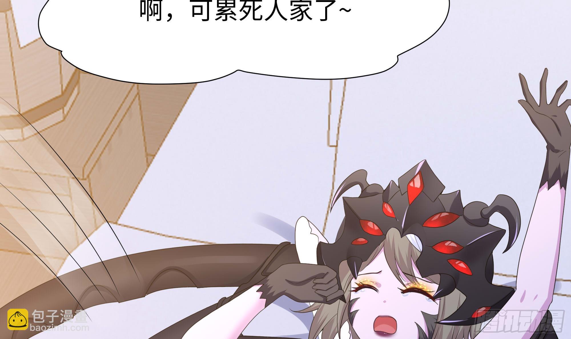 我在地府開後宮 - 第122話 把毒吸出來(2/2) - 4