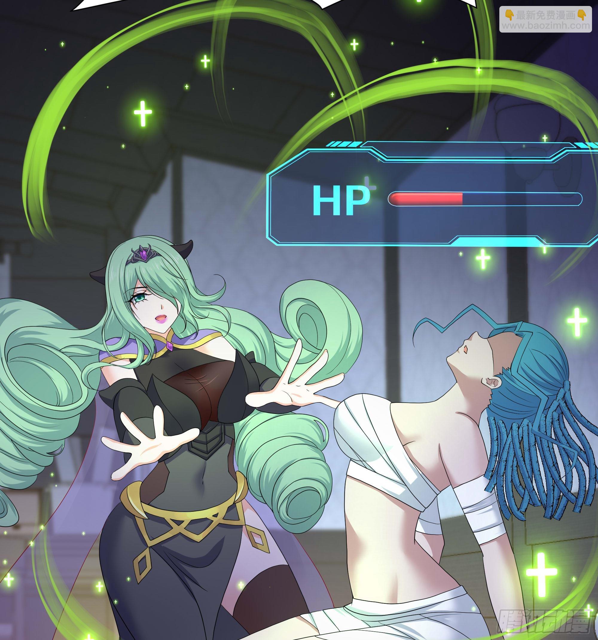 我在地府開後宮 - 第122話 把毒吸出來(2/2) - 1