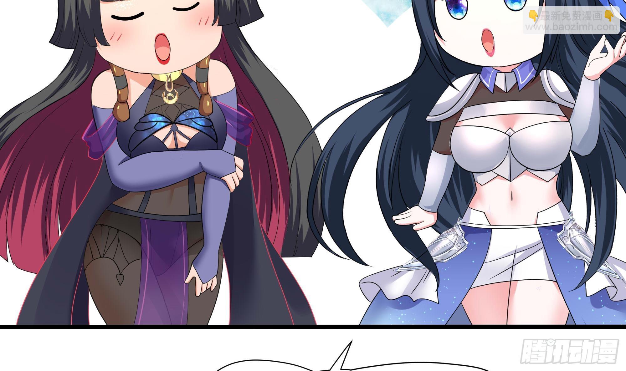 我在地府開後宮 - 第122話 把毒吸出來(2/2) - 6