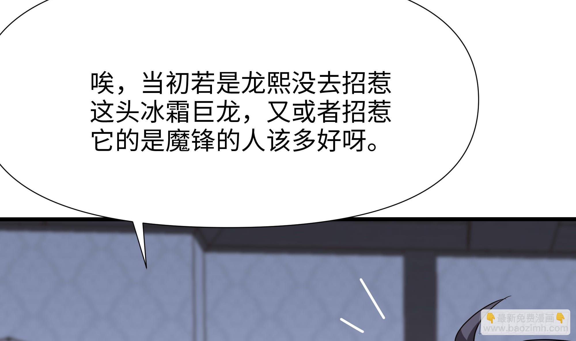 我在地府開後宮 - 第122話 把毒吸出來(2/2) - 1