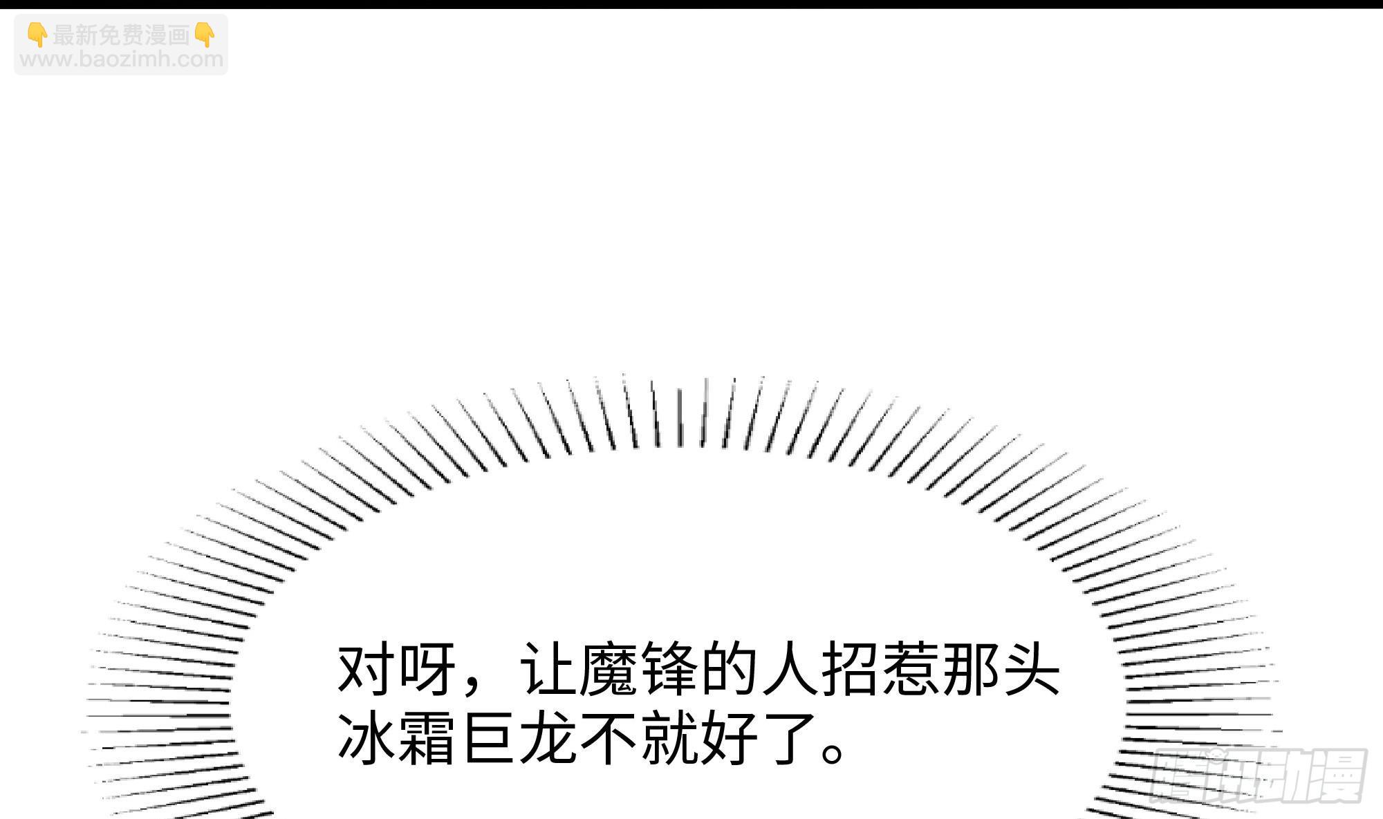 我在地府開後宮 - 第122話 把毒吸出來(2/2) - 4