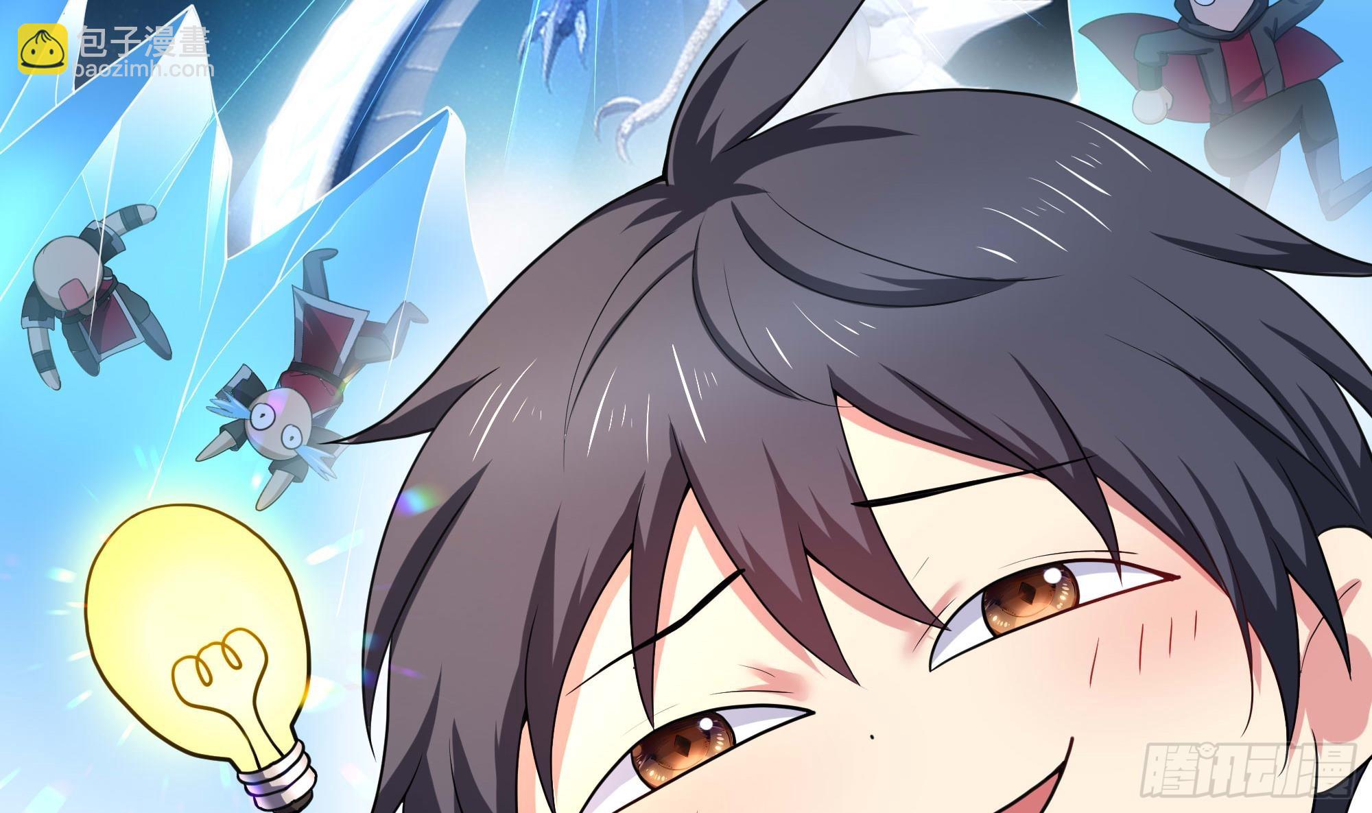 我在地府開後宮 - 第122話 把毒吸出來(2/2) - 6