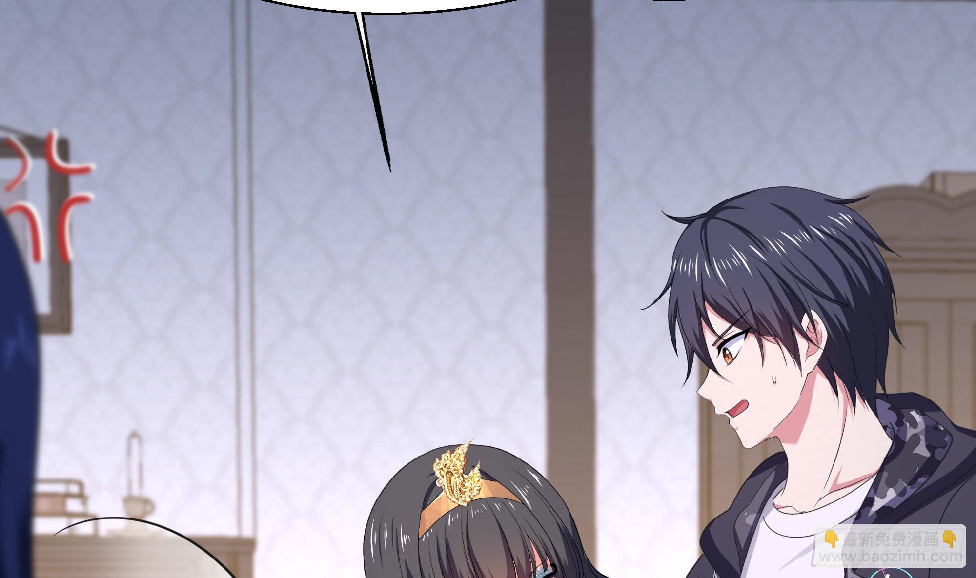 我在地府開後宮 - 第122話 把毒吸出來(2/2) - 6