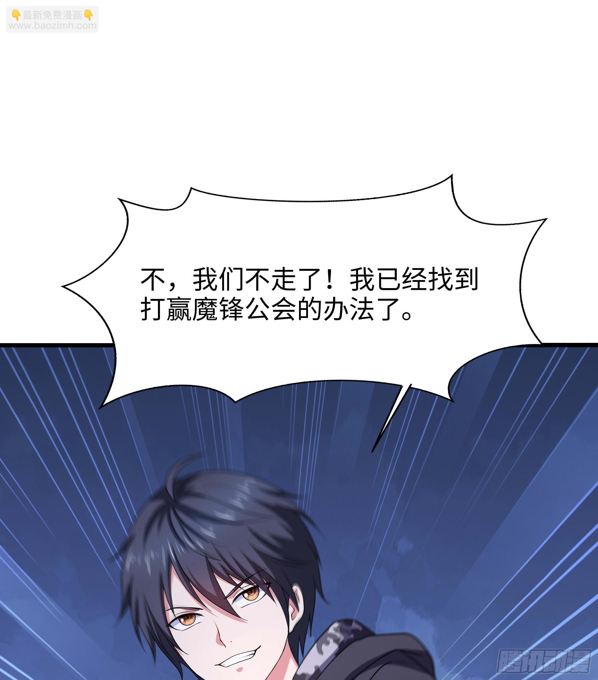 我在地府開後宮 - 第122話 把毒吸出來(2/2) - 1