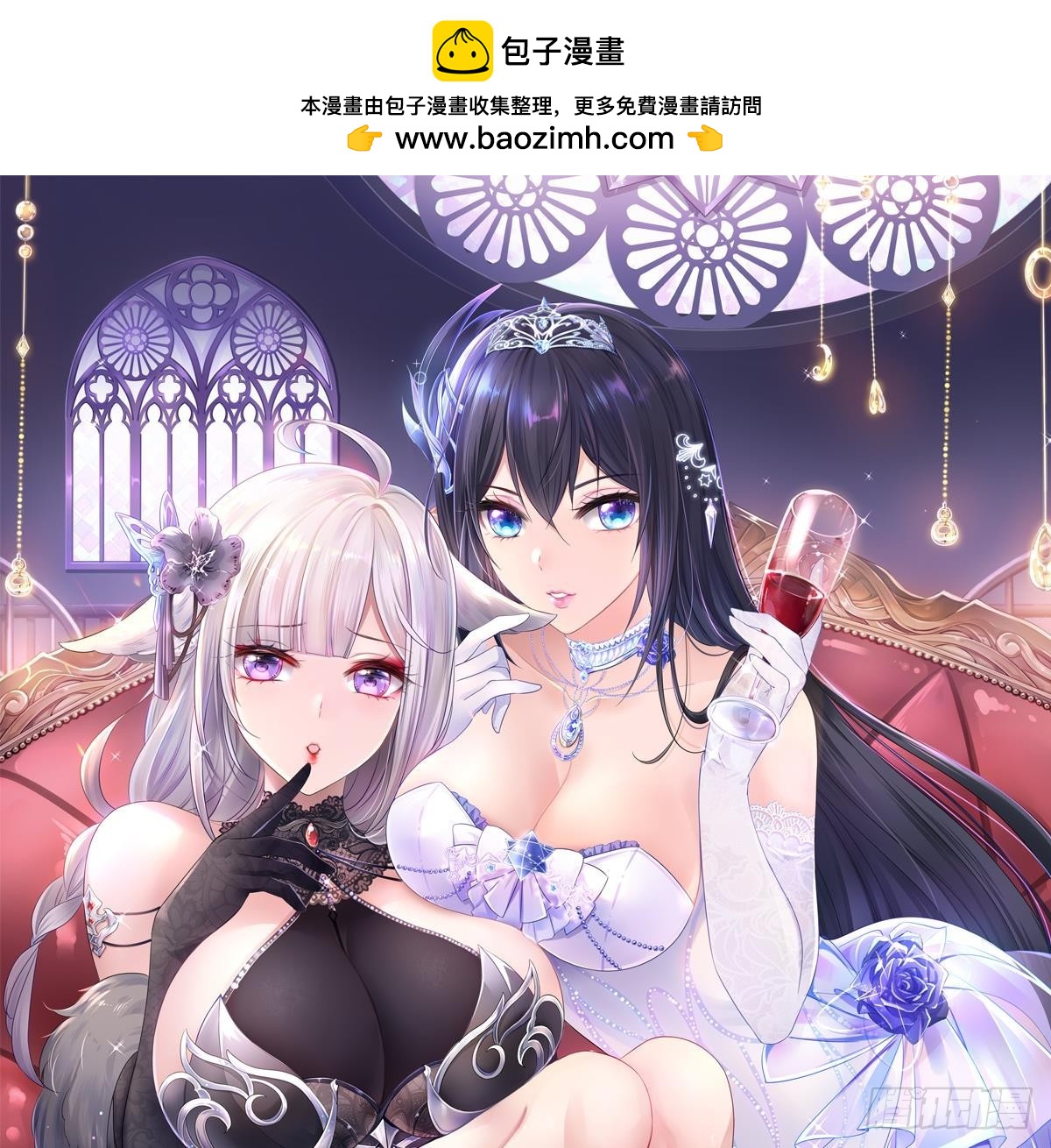 我在地府開後宮 - 第124話 新的投降者(1/2) - 1