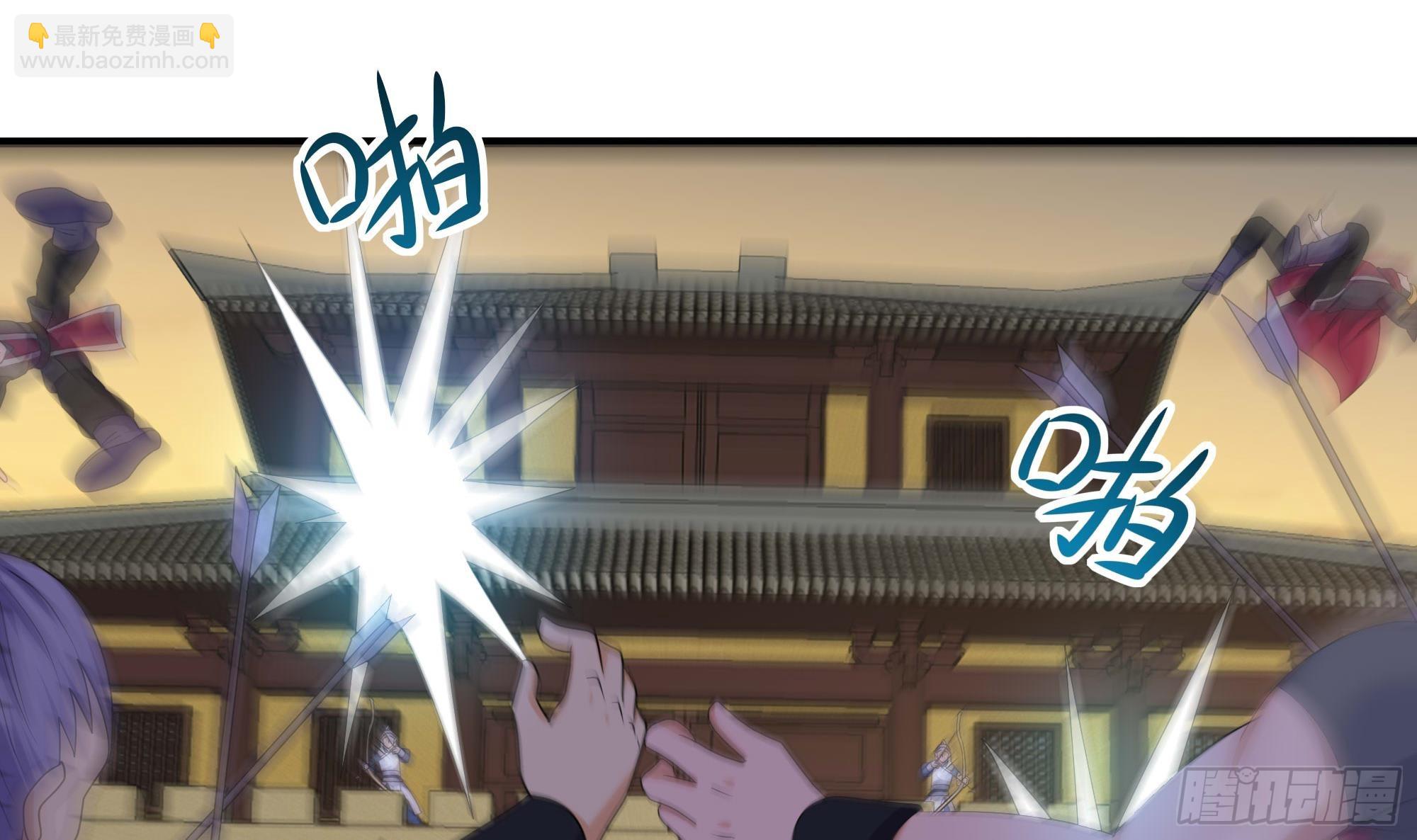 我在地府開後宮 - 第124話 新的投降者(1/2) - 4