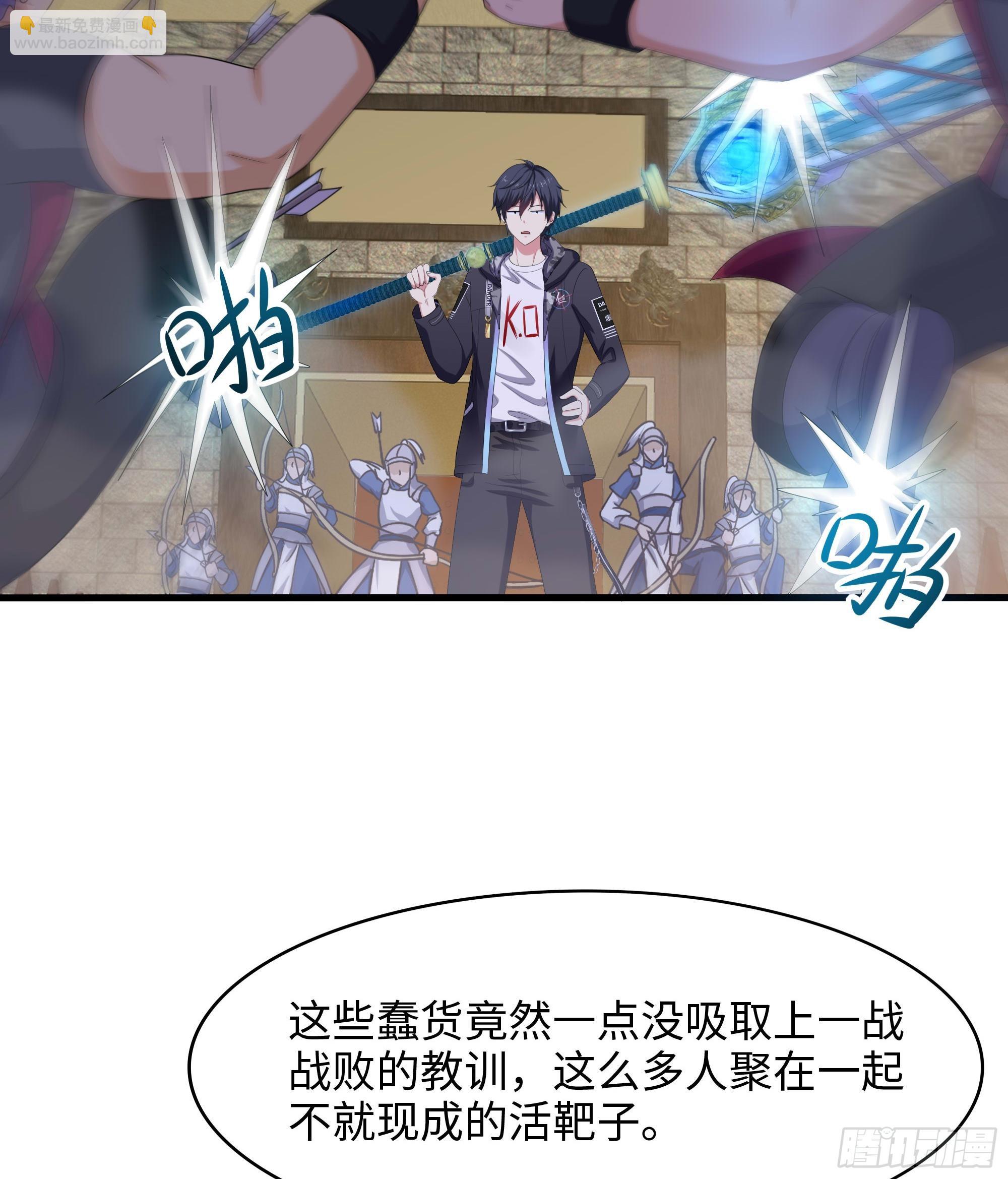 我在地府開後宮 - 第124話 新的投降者(1/2) - 5