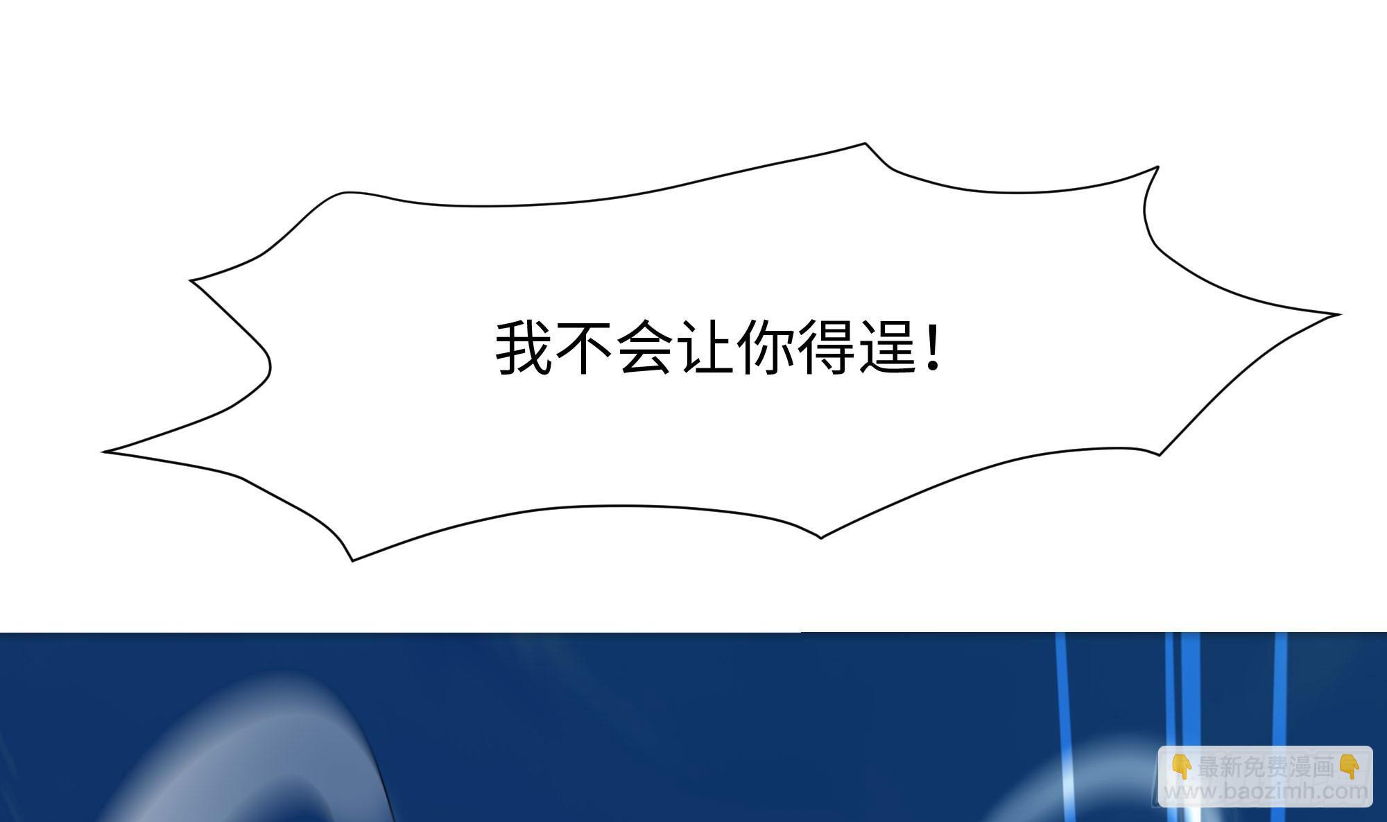 我在地府開後宮 - 第124話 新的投降者(1/2) - 8