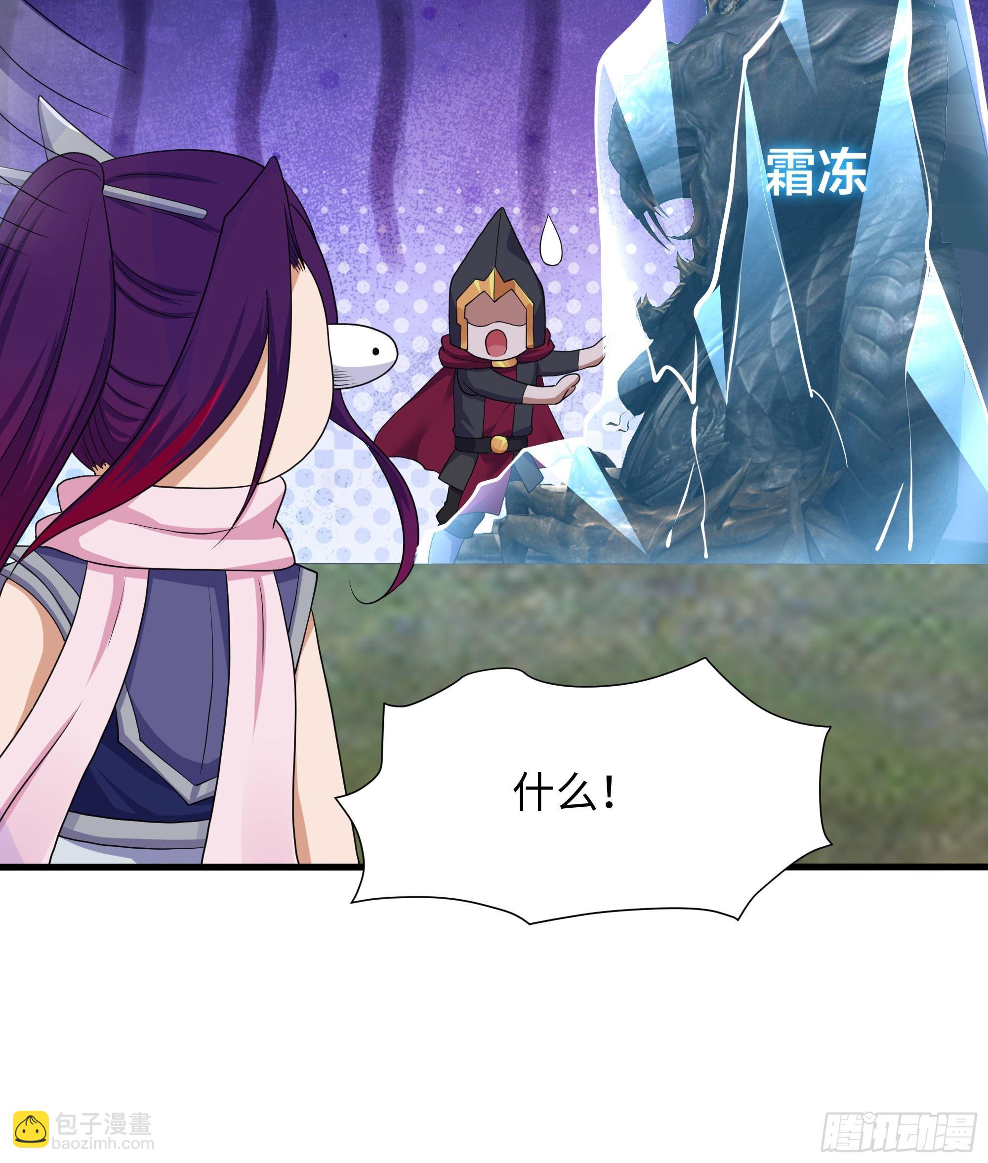 我在地府開後宮 - 第124話 新的投降者(1/2) - 4