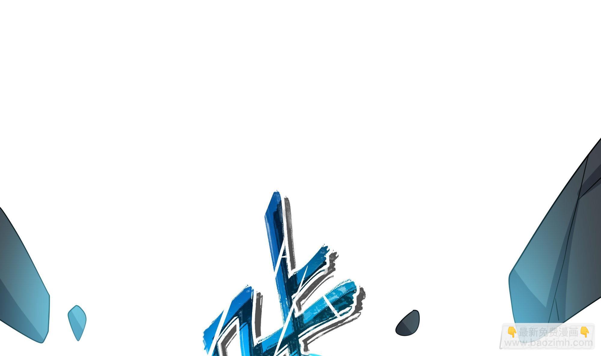 我在地府開後宮 - 第124話 新的投降者(1/2) - 7