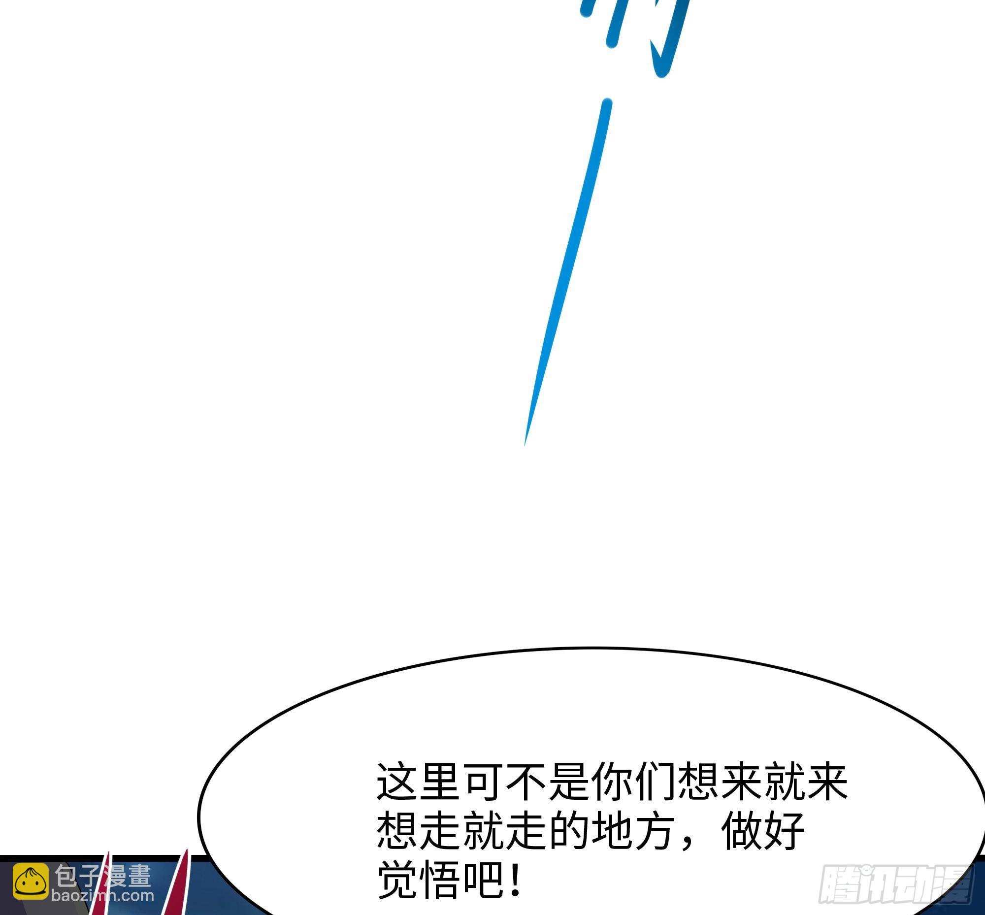 我在地府開後宮 - 第124話 新的投降者(1/2) - 3