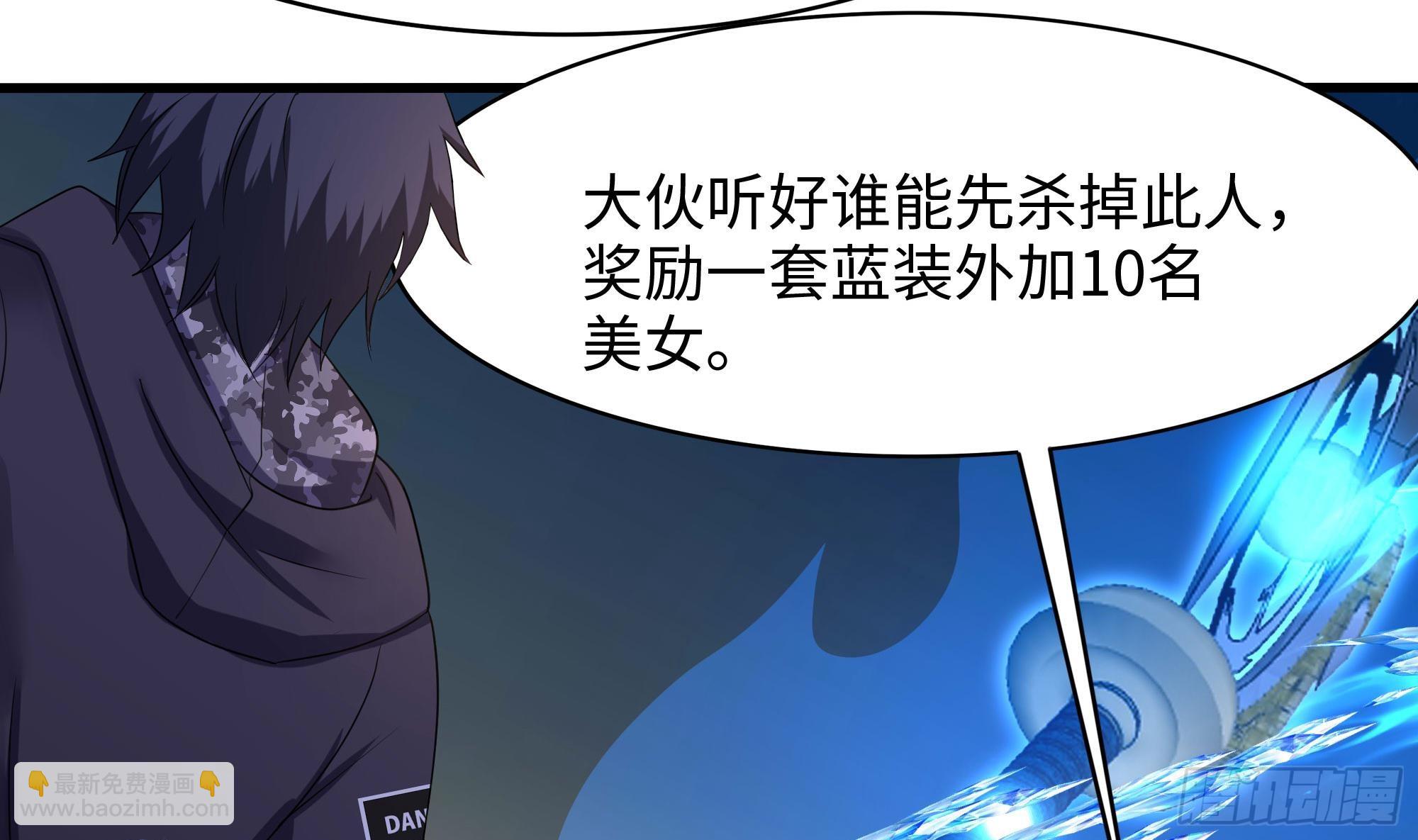 我在地府開後宮 - 第124話 新的投降者(1/2) - 5