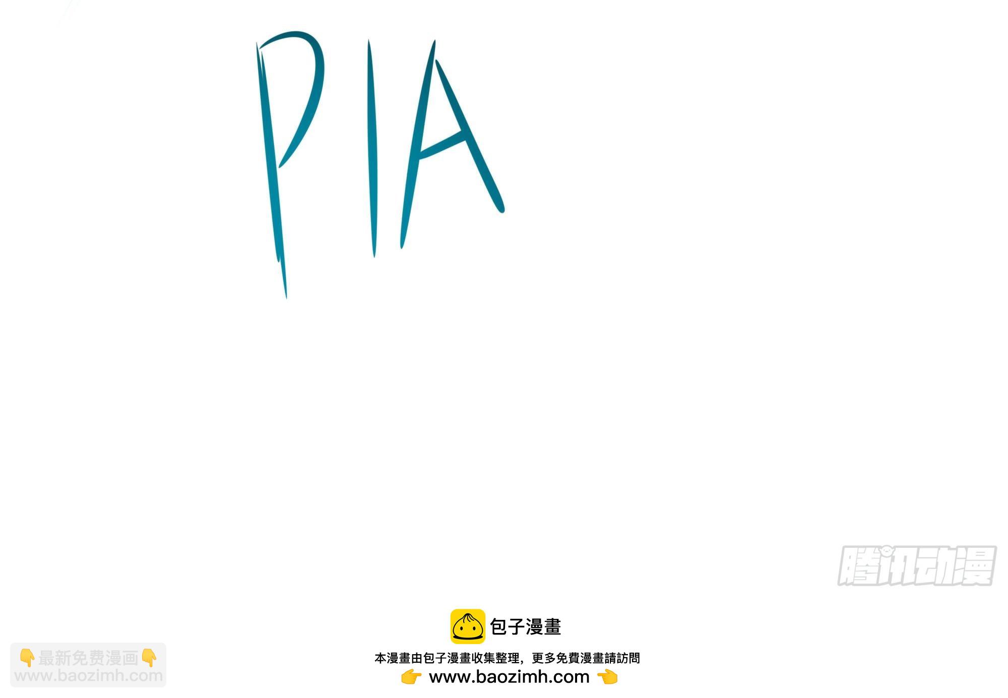 我在地府開後宮 - 第124話 新的投降者(1/2) - 2