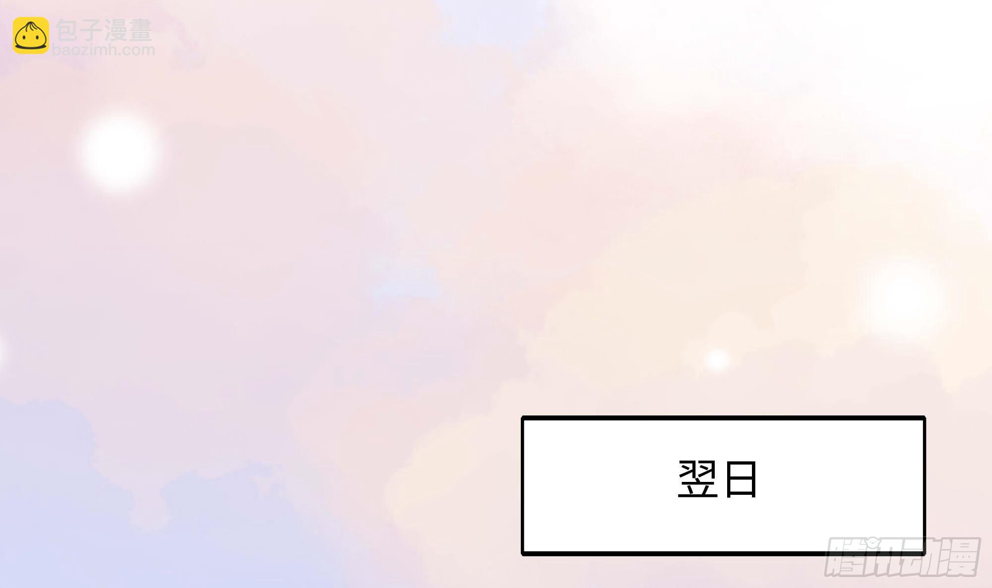 我在地府開後宮 - 第124話 新的投降者(2/2) - 6