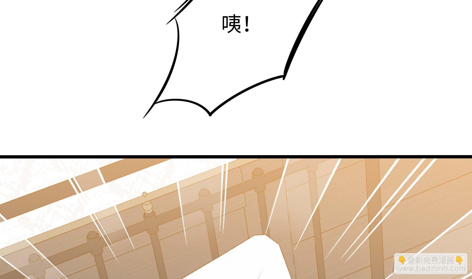 我在地府開後宮 - 第124話 新的投降者(2/2) - 4