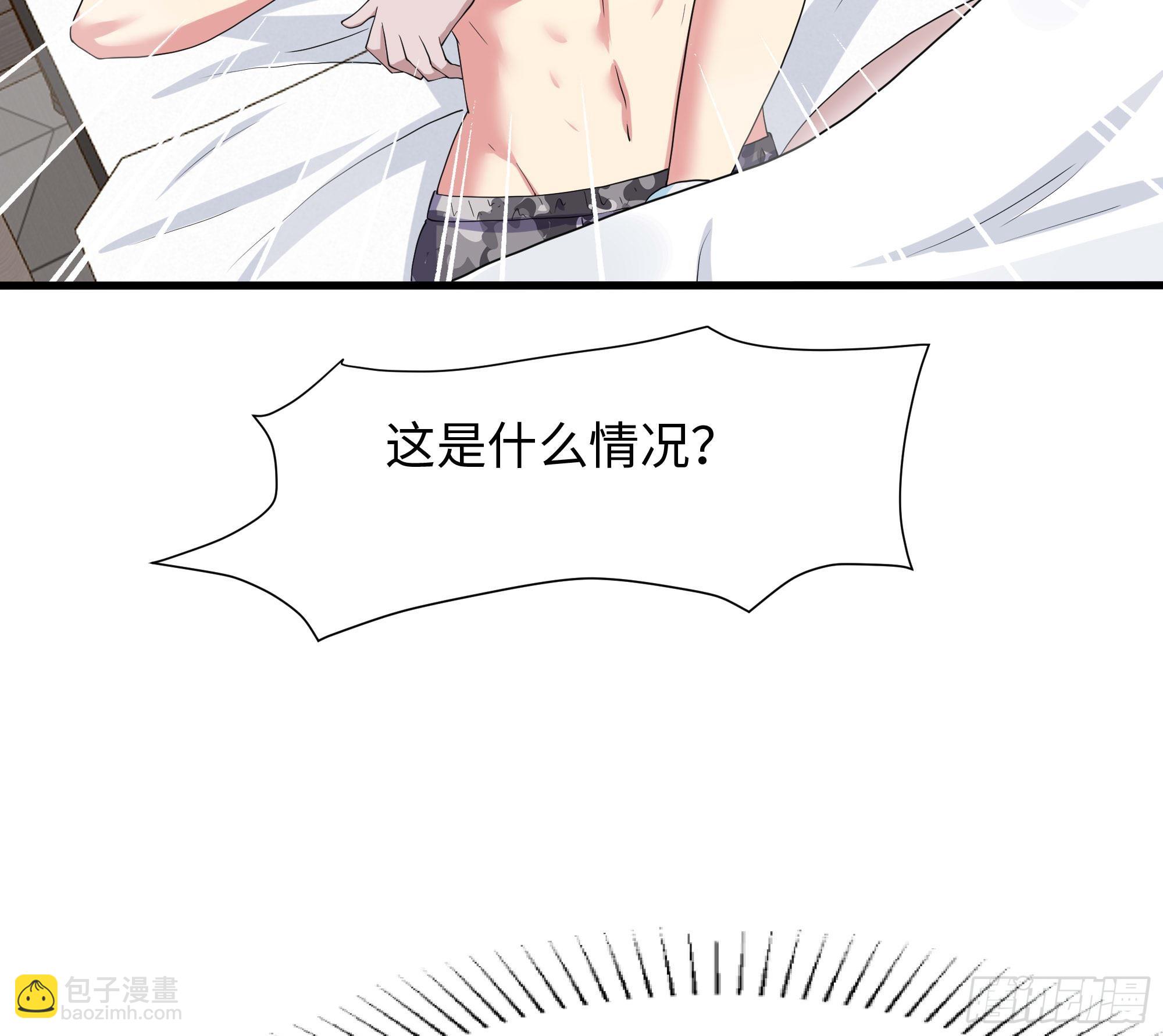 我在地府開後宮 - 第124話 新的投降者(2/2) - 6