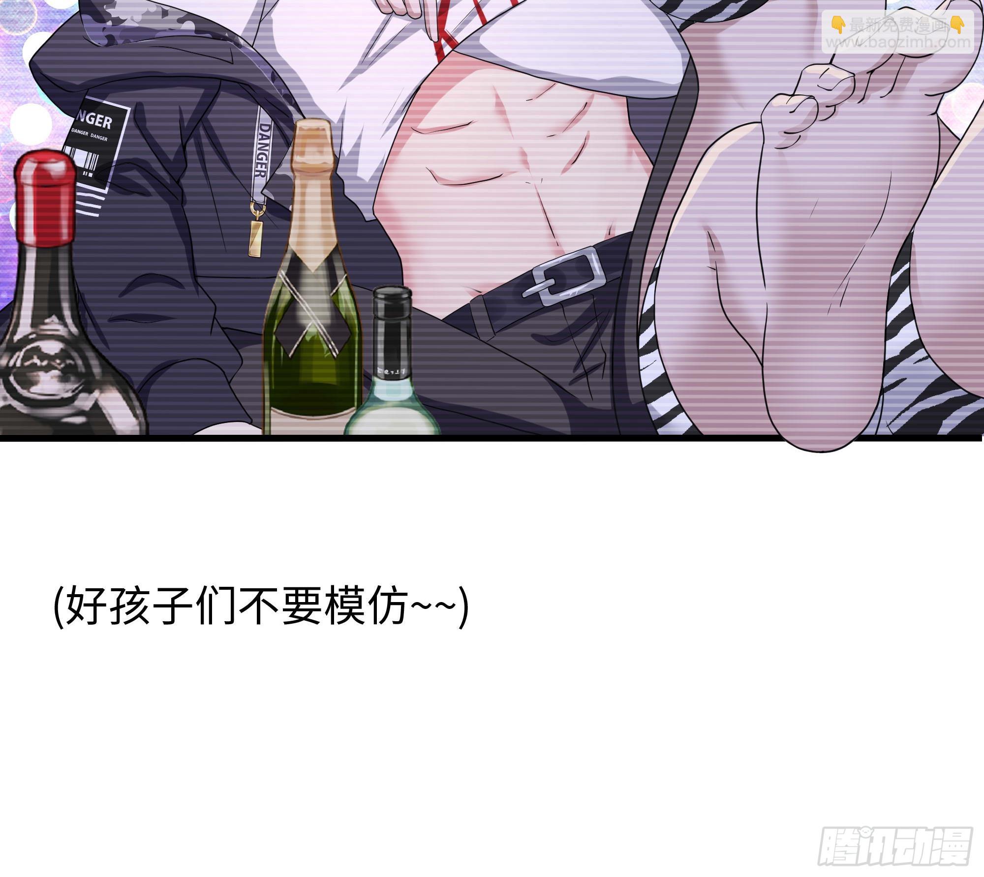 我在地府開後宮 - 第124話 新的投降者(2/2) - 1