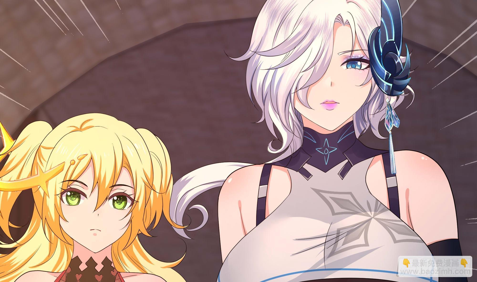 我在地府開後宮 - 第126話 你究竟是什麼人？！(1/2) - 4