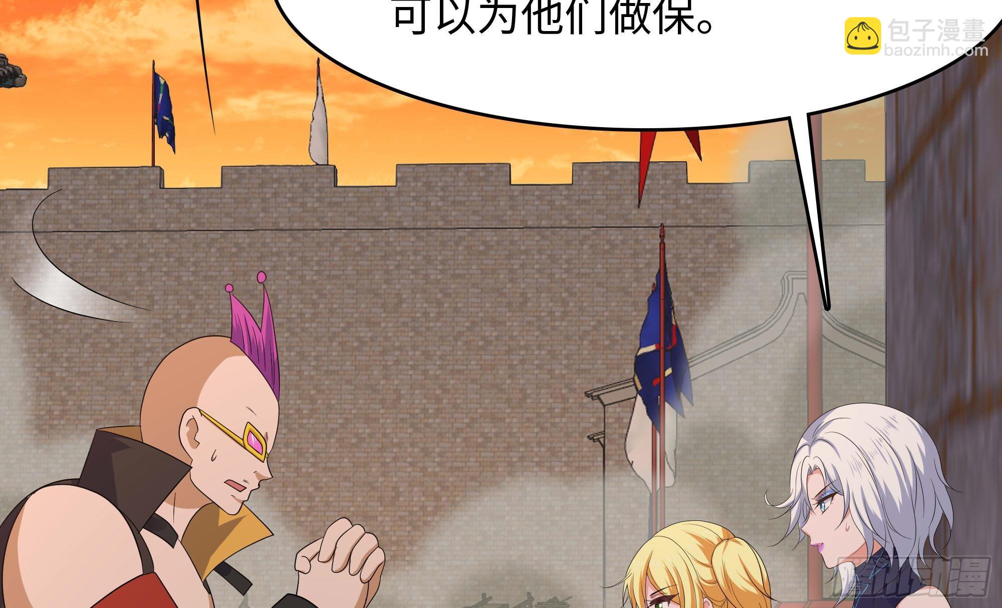 我在地府開後宮 - 第126話 你究竟是什麼人？！(1/2) - 8