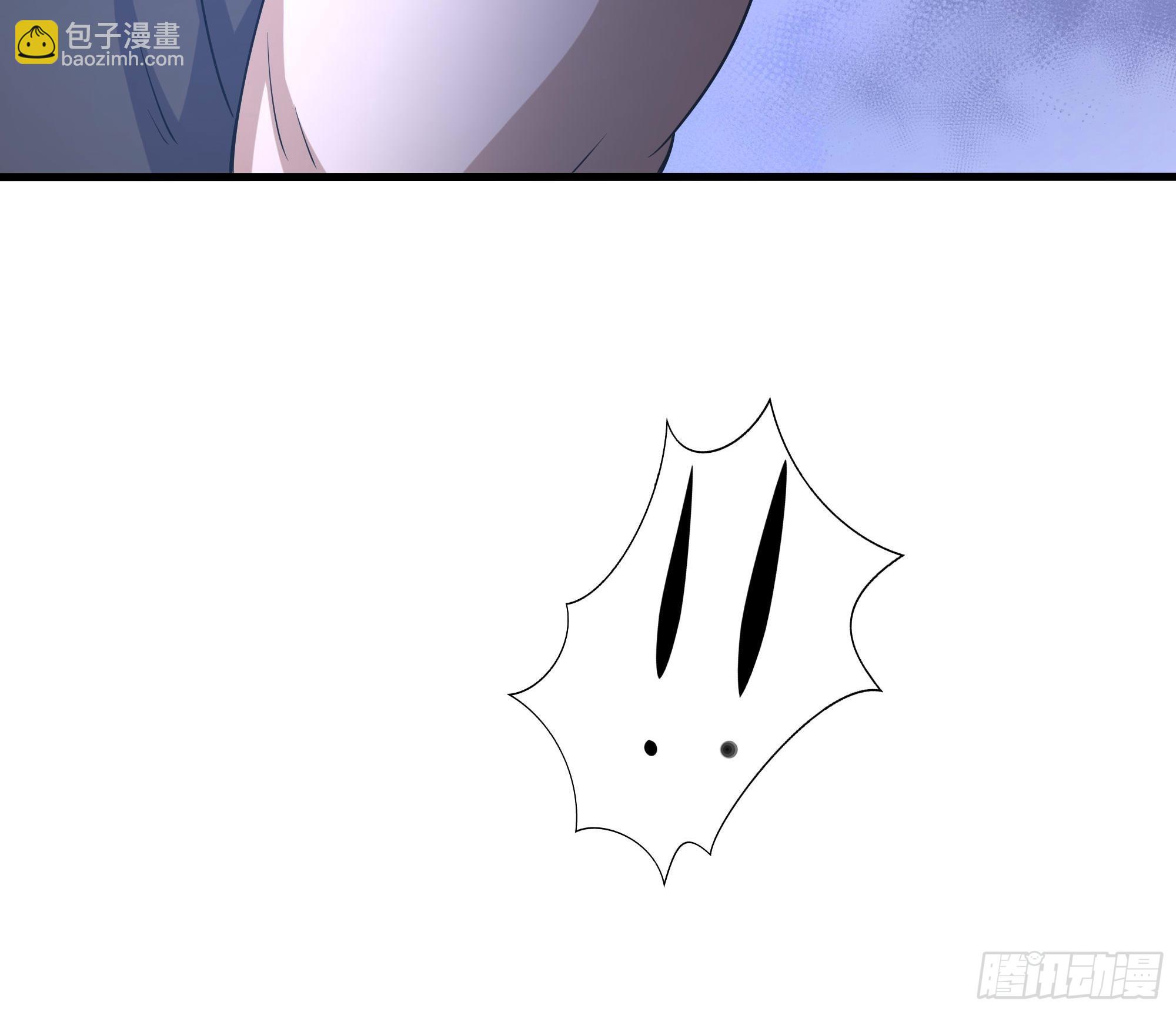 我在地府開後宮 - 第126話 你究竟是什麼人？！(1/2) - 8