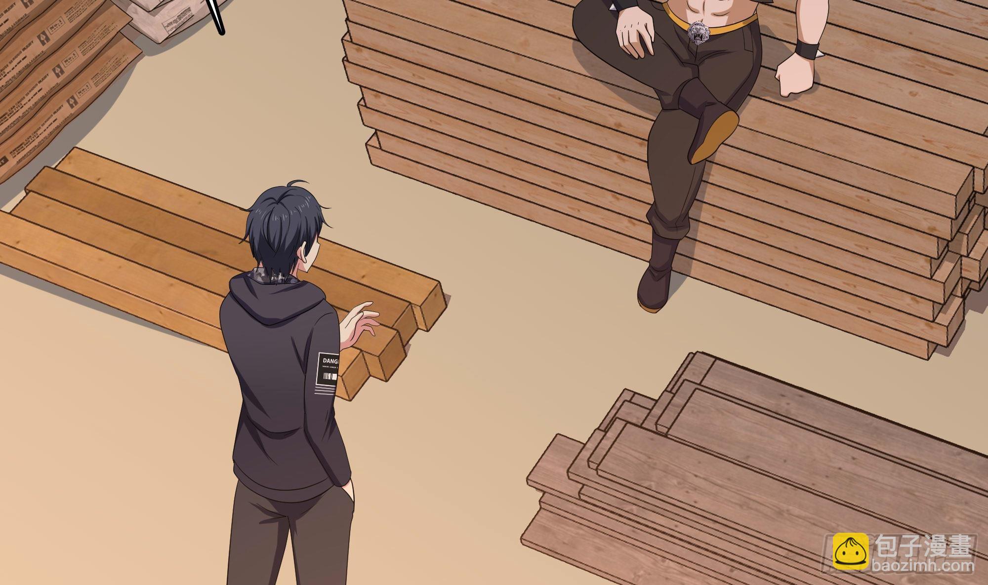 我在地府開後宮 - 第126話 你究竟是什麼人？！(2/2) - 1