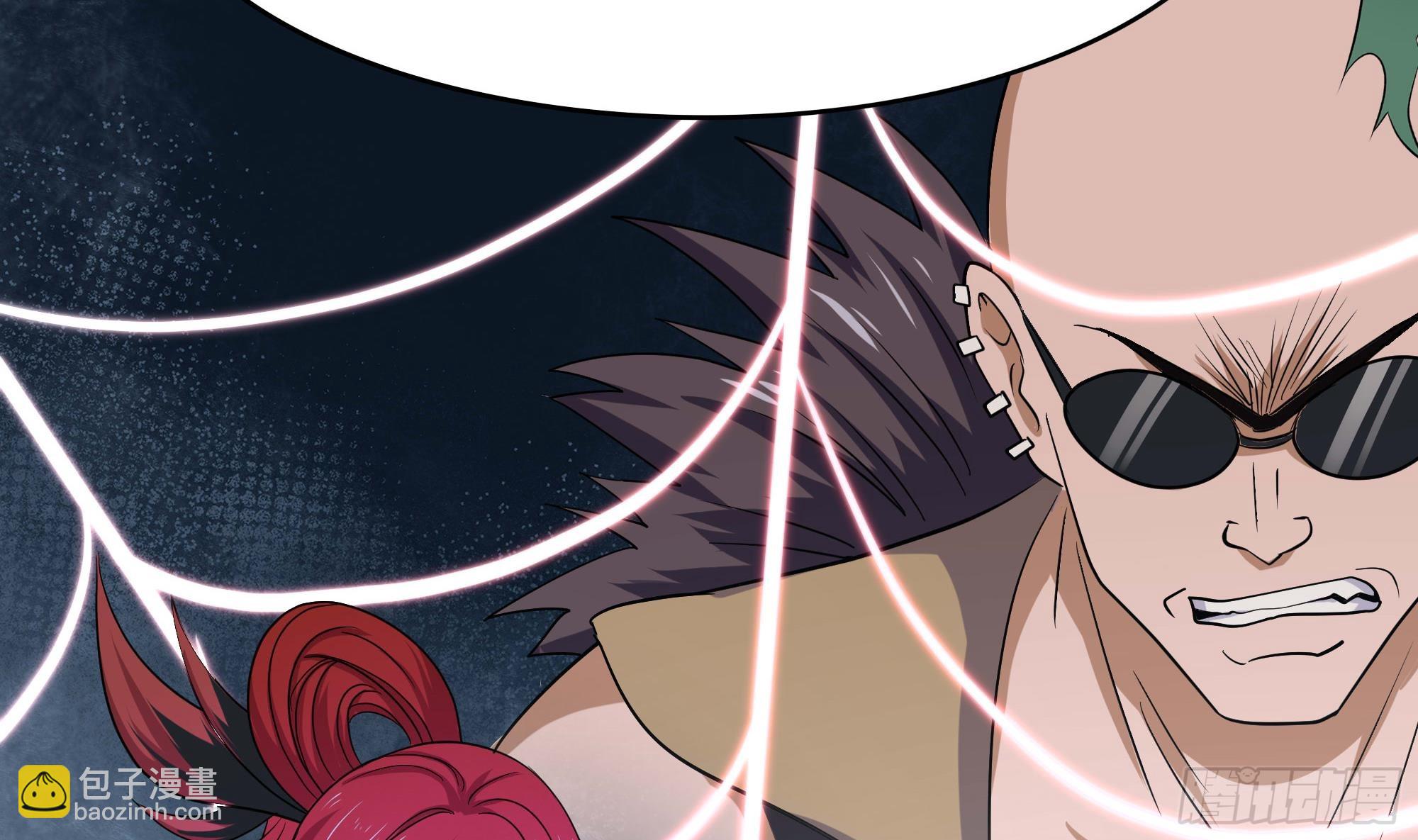 我在地府開後宮 - 第126話 你究竟是什麼人？！(2/2) - 4