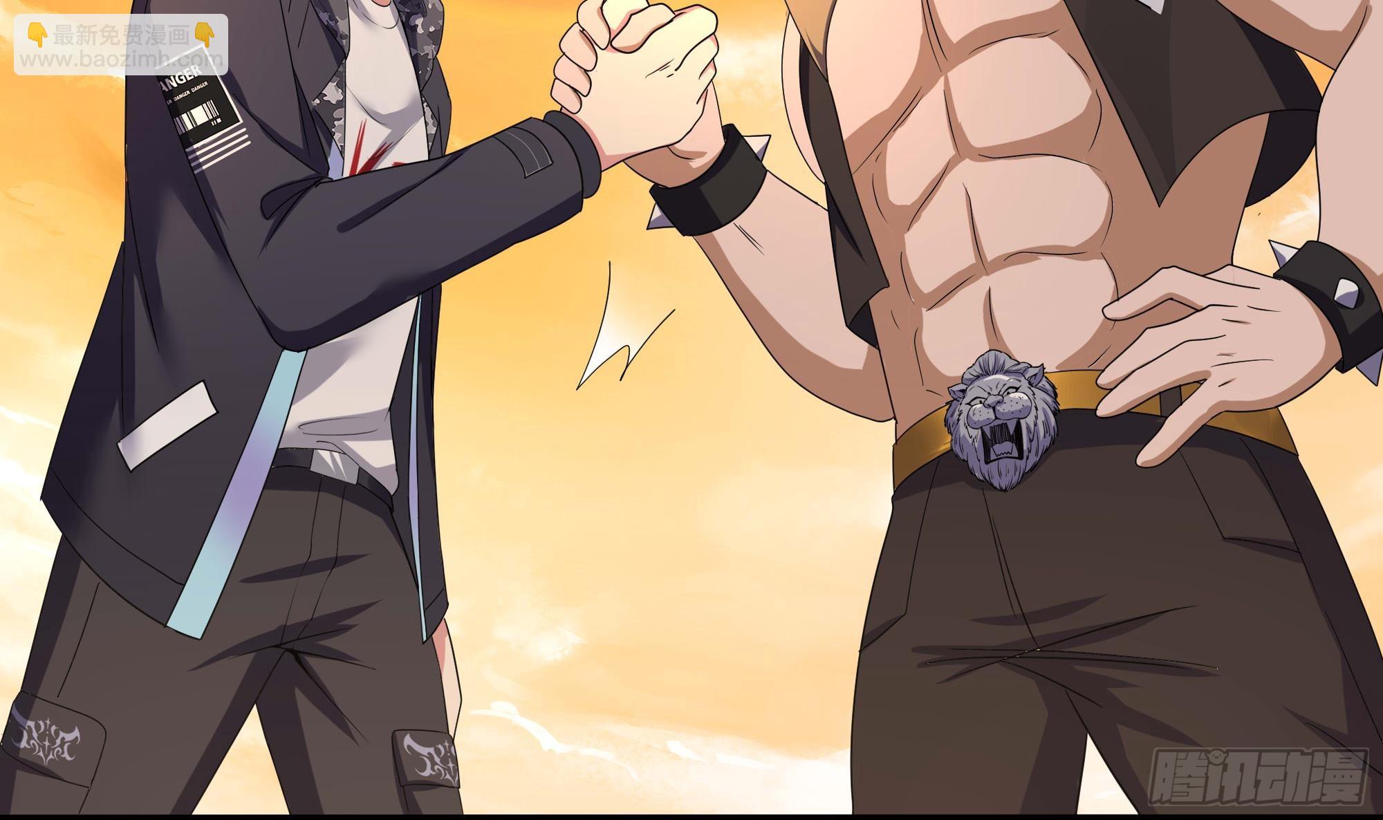 我在地府開後宮 - 第126話 你究竟是什麼人？！(2/2) - 4