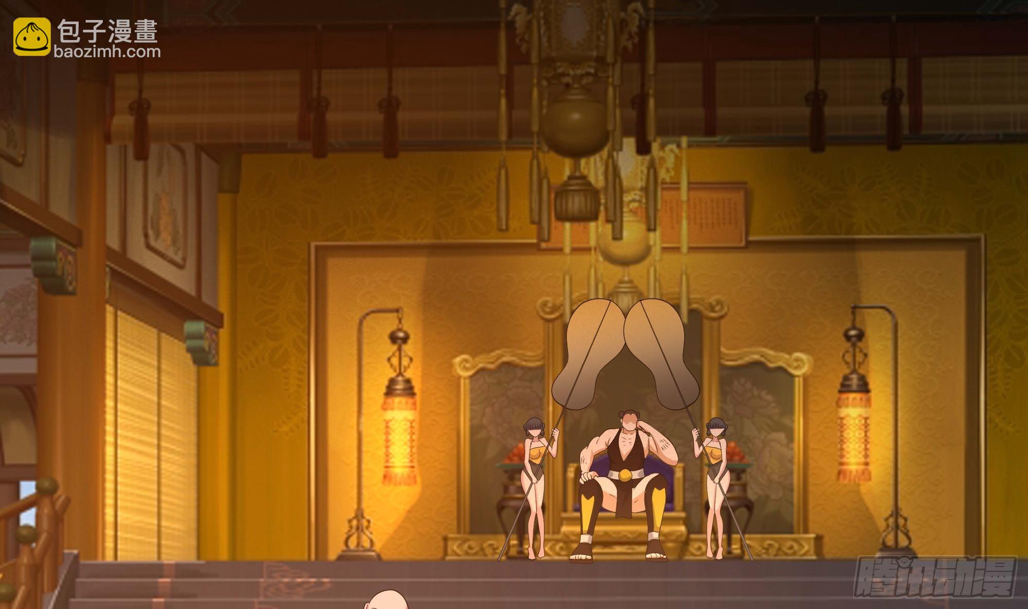 我在地府開後宮 - 第126話 你究竟是什麼人？！(2/2) - 7