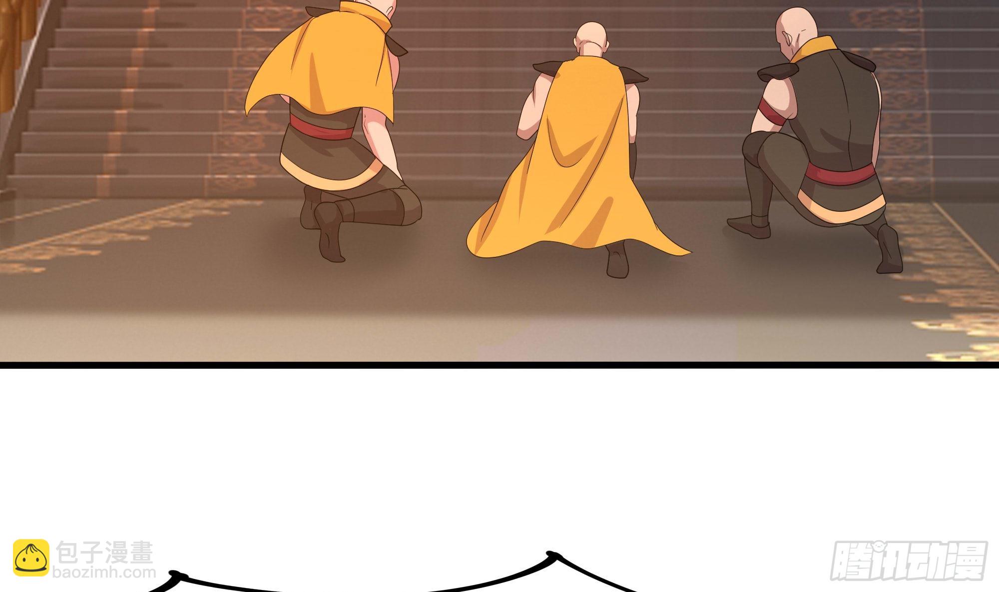 我在地府開後宮 - 第126話 你究竟是什麼人？！(2/2) - 8