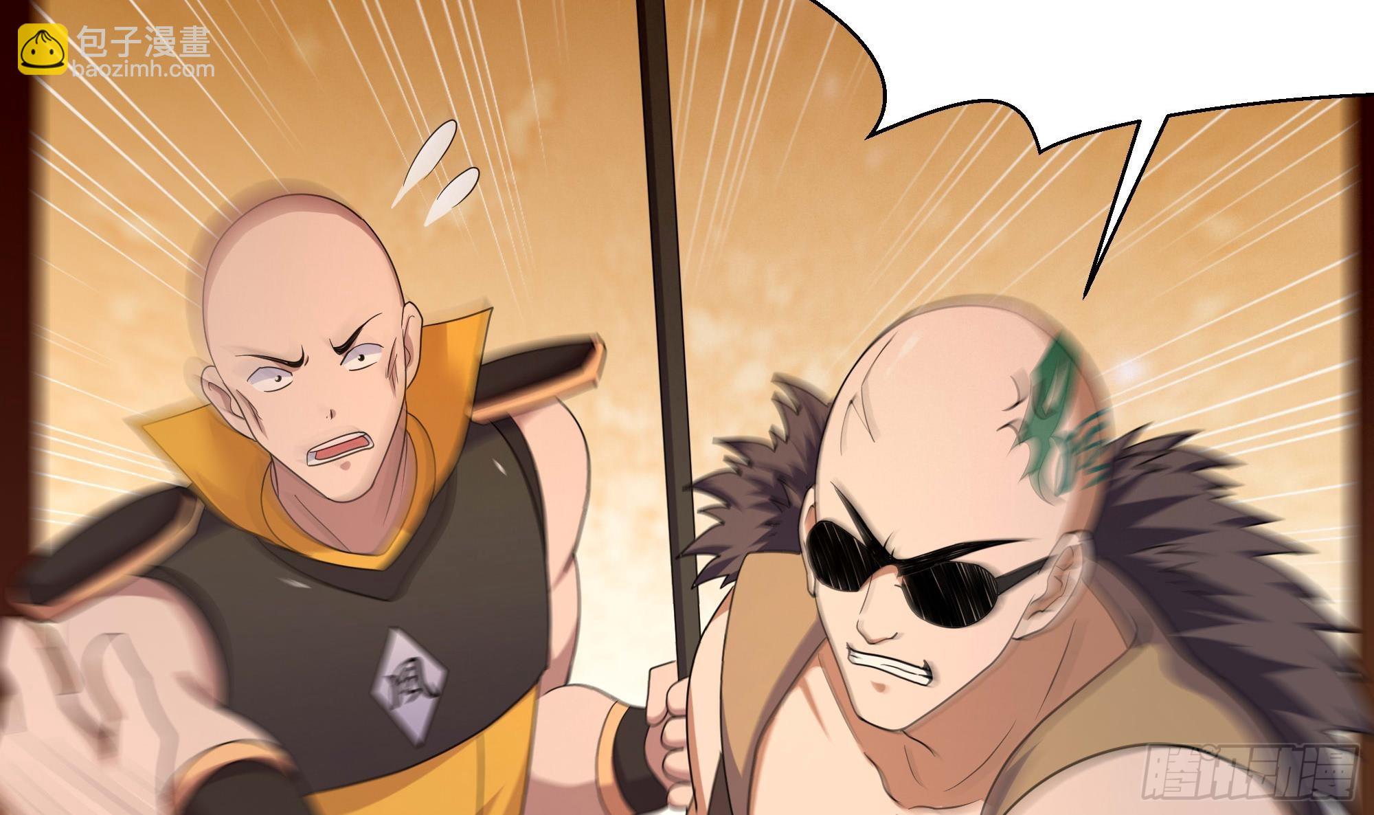 我在地府開後宮 - 第126話 你究竟是什麼人？！(2/2) - 2